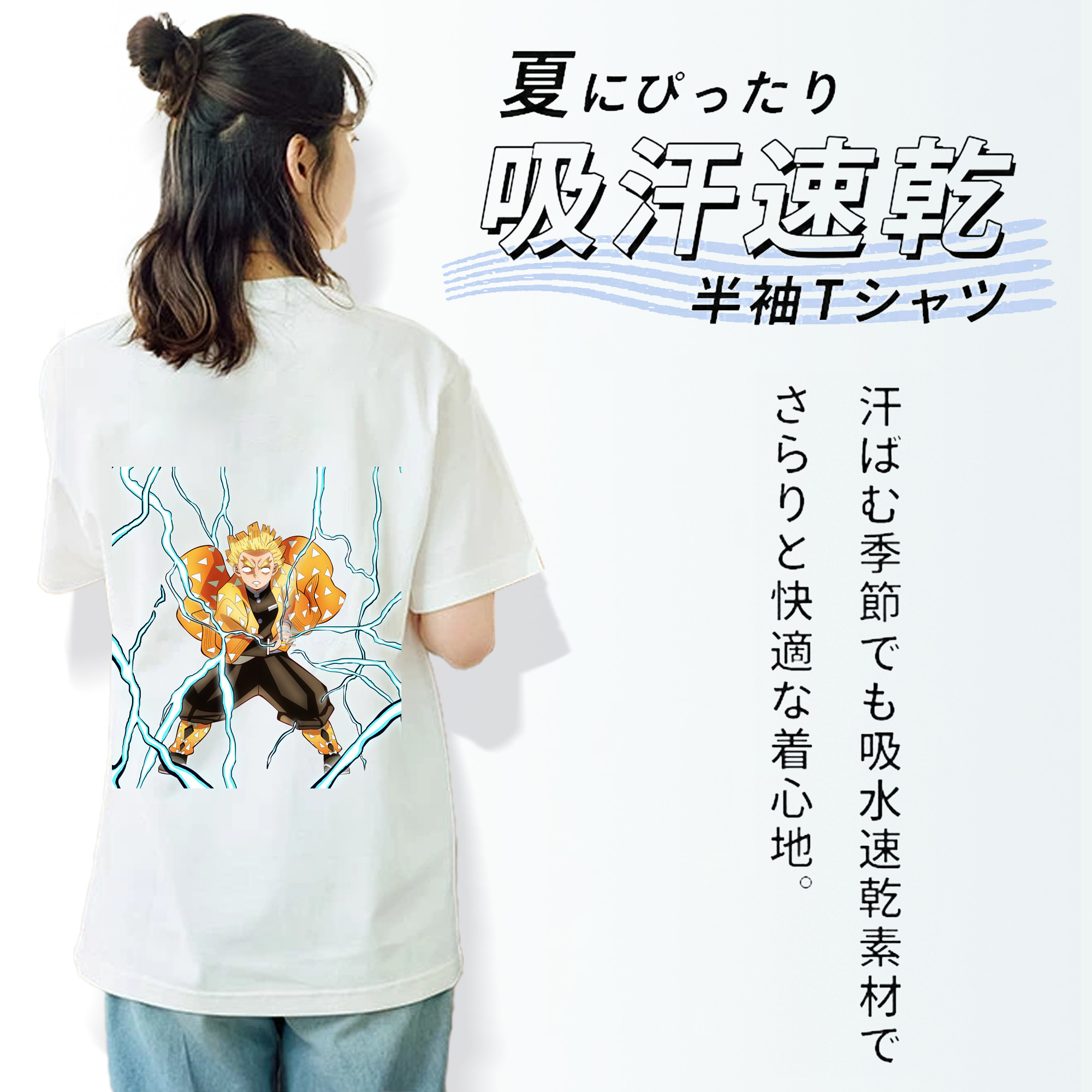 鬼滅の刃（きめつのやいば）我妻 善逸／あがつま ぜんいつ Agatsuma Zenitsu レディース半袖Tシャツ(バックプリント)