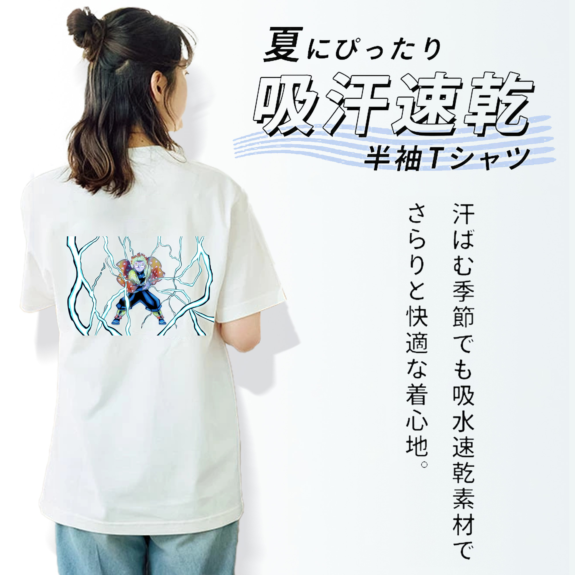 鬼滅の刃（きめつのやいば）我妻 善逸／あがつま ぜんいつ Agatsuma Zenitsu レディース半袖Tシャツ(バックプリント)