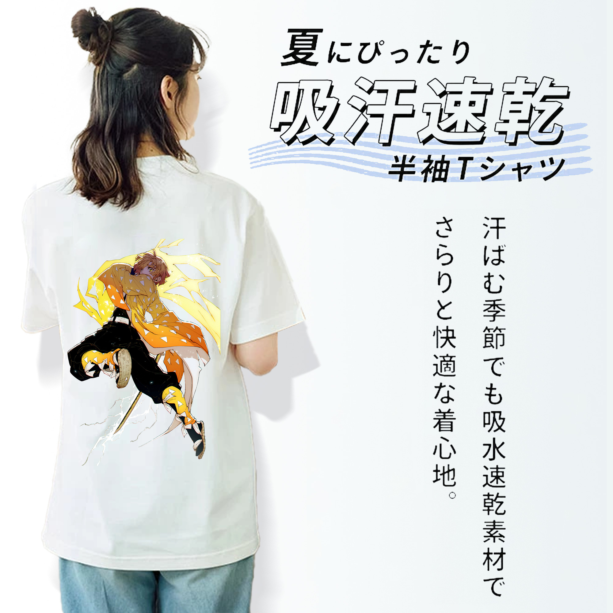 鬼滅の刃（きめつのやいば）我妻 善逸／あがつま ぜんいつ Agatsuma Zenitsu レディース半袖Tシャツ(バックプリント)