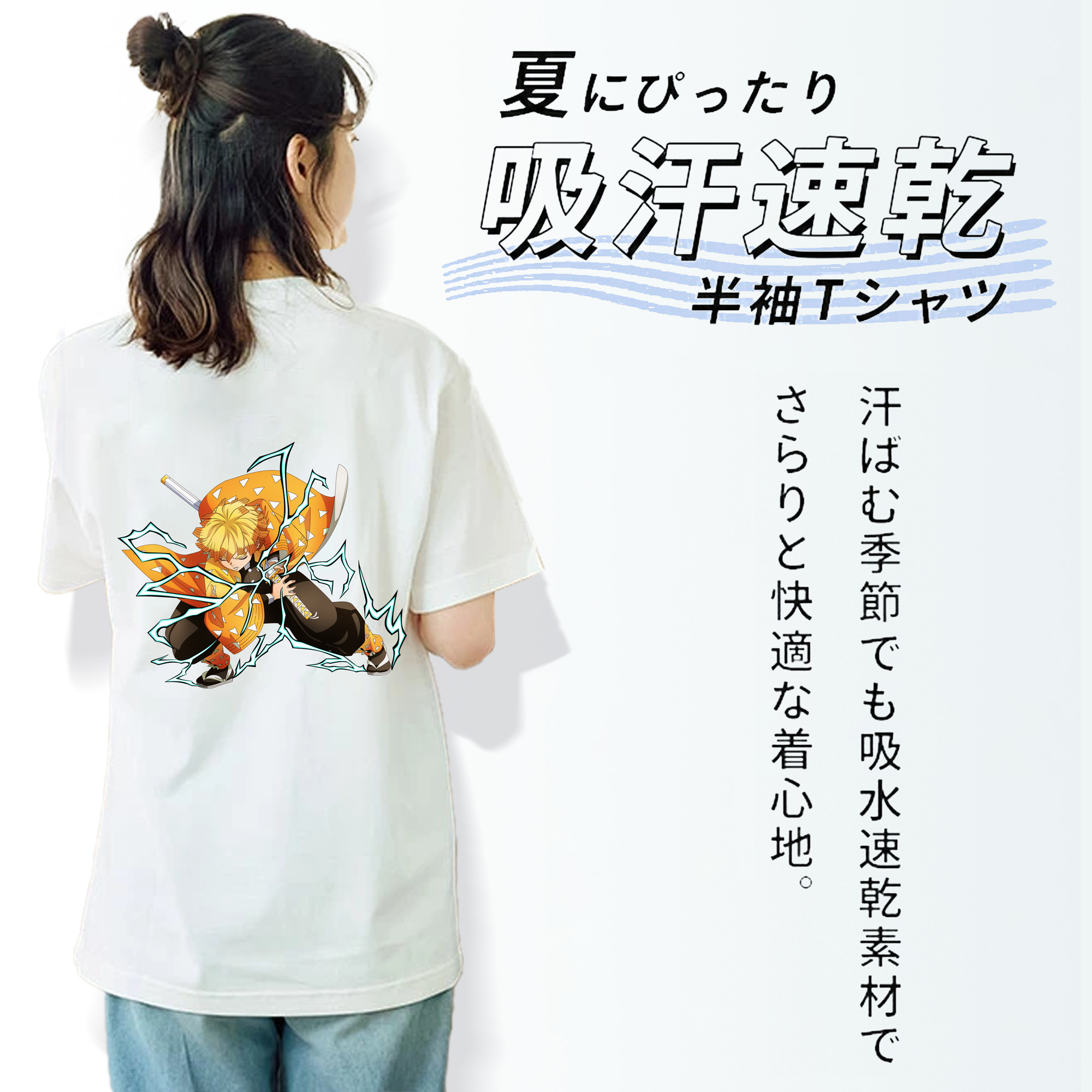 鬼滅の刃（きめつのやいば）我妻 善逸／あがつま ぜんいつ Agatsuma Zenitsu レディース半袖Tシャツ(バックプリント)