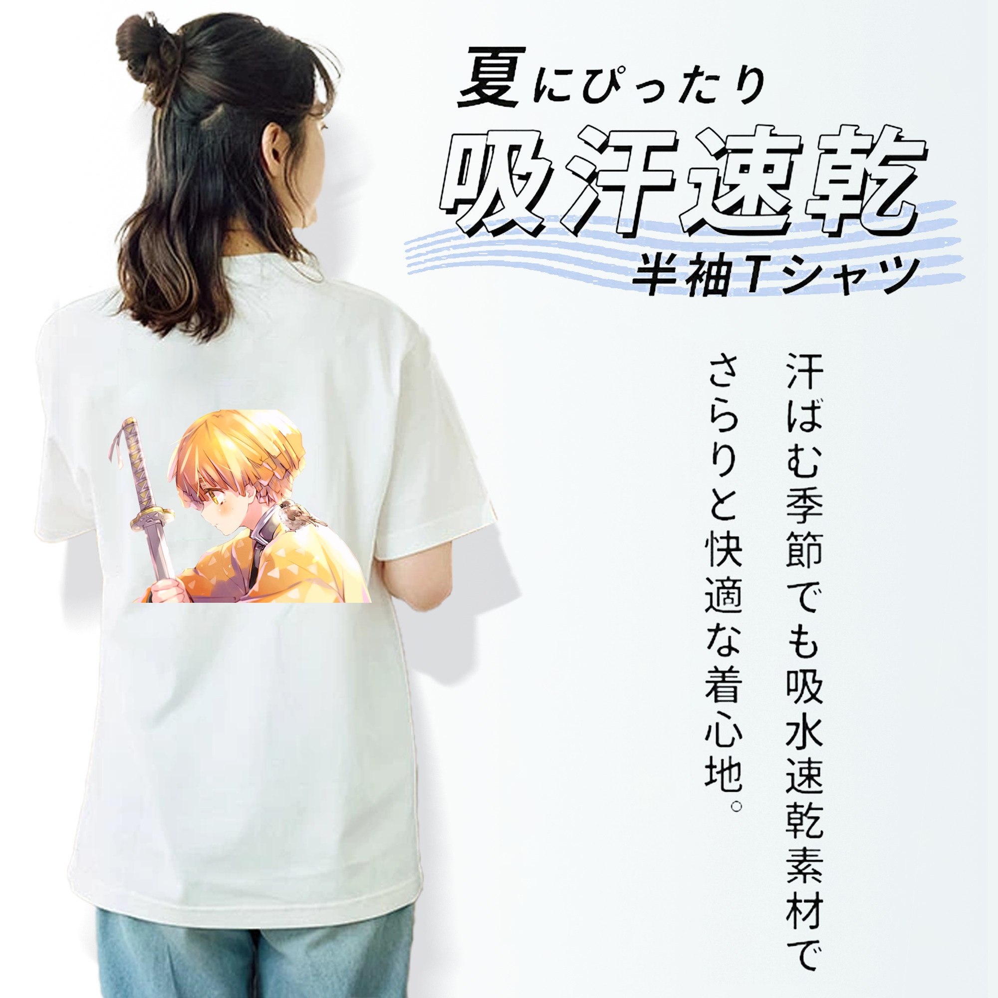 鬼滅の刃（きめつのやいば）我妻 善逸／あがつま ぜんいつ Agatsuma Zenitsu レディース半袖Tシャツ(バックプリント)