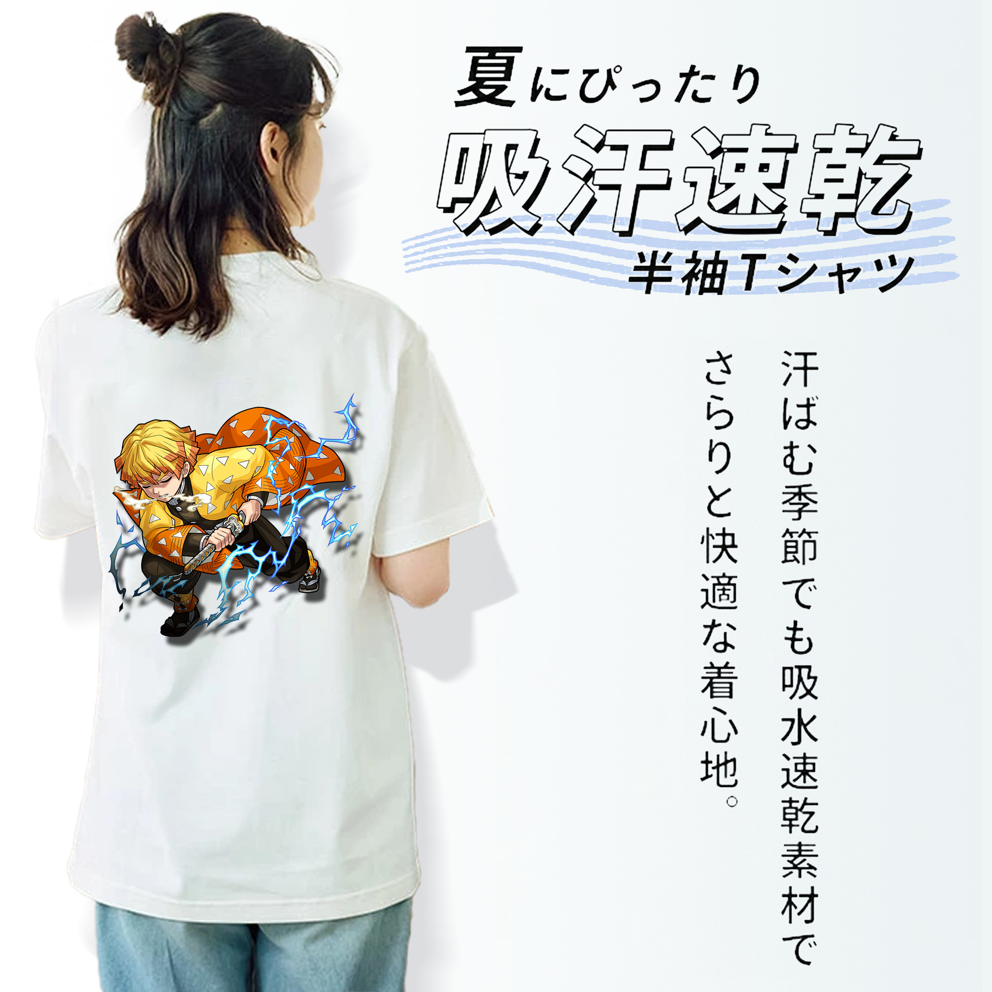 鬼滅の刃（きめつのやいば）我妻 善逸／あがつま ぜんいつ Agatsuma Zenitsu レディース半袖Tシャツ(バックプリント)