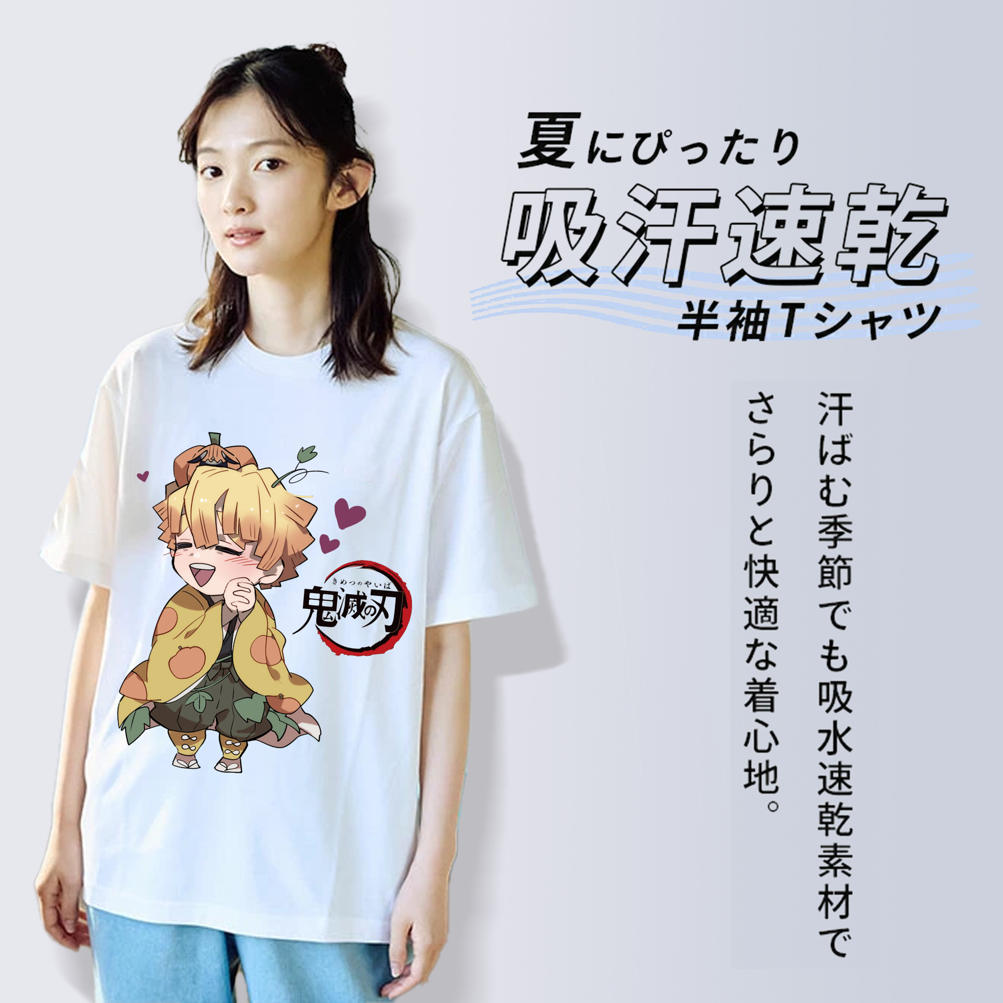 鬼滅の刃（きめつのやいば）我妻 善逸／あがつま ぜんいつ Agatsuma Zenitsu レディースカジュアルプリントTシャツ（綿100％）