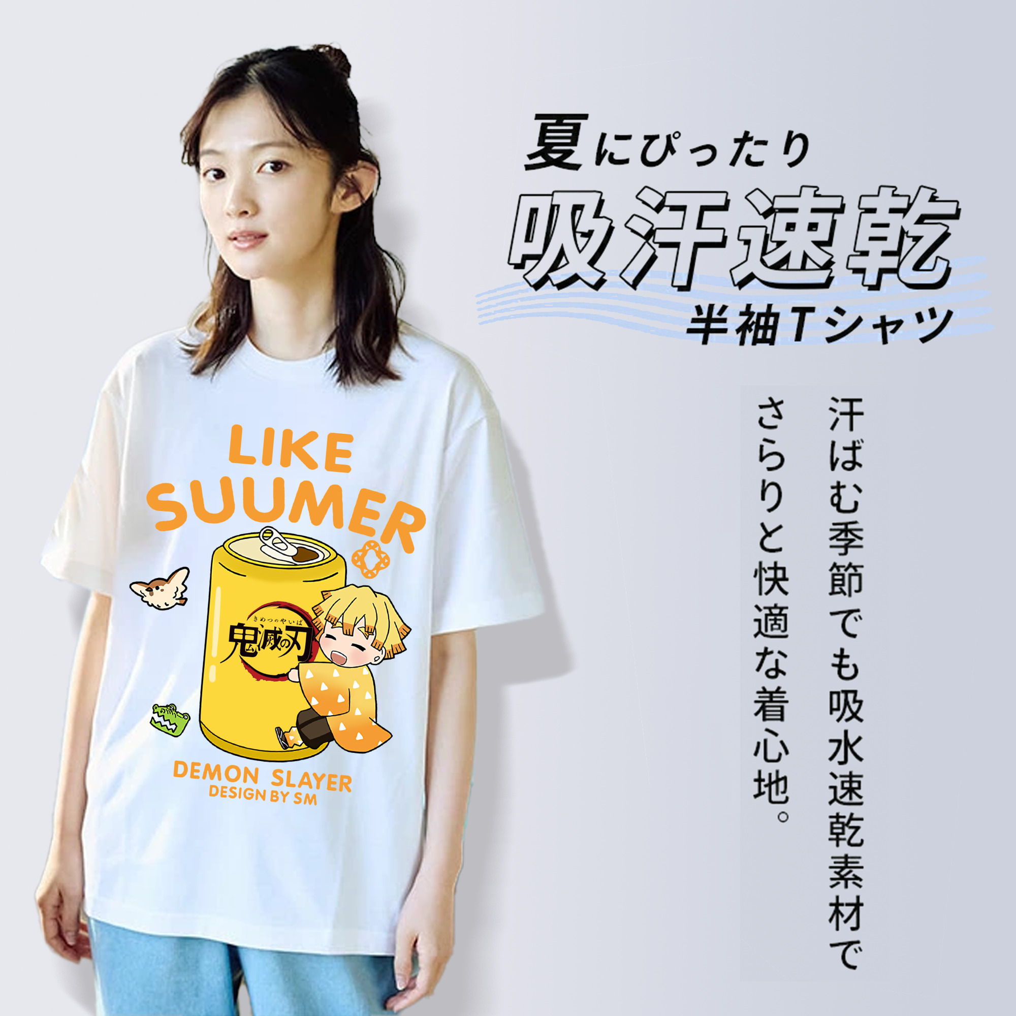 鬼滅の刃（きめつのやいば）我妻 善逸／あがつま ぜんいつ Agatsuma Zenitsu レディースカジュアルプリントTシャツ（綿100％）