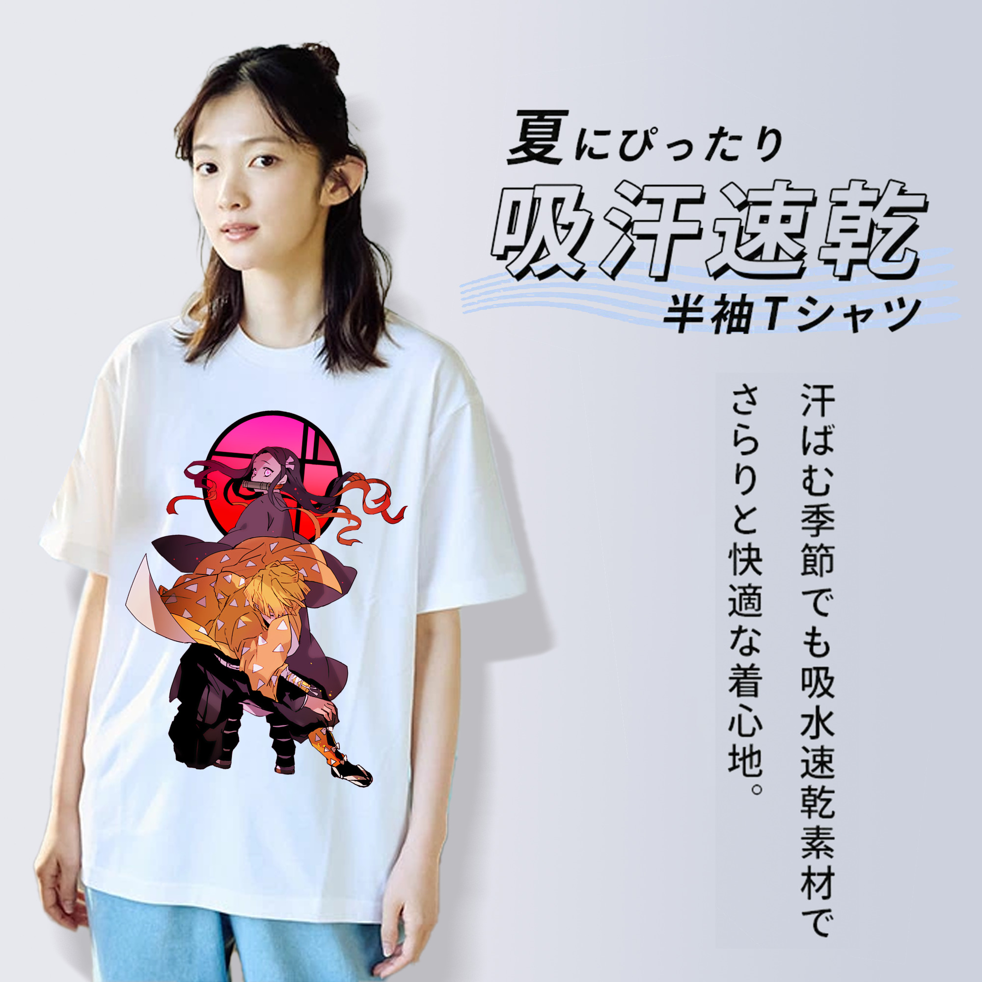 鬼滅の刃（きめつのやいば）我妻 善逸／あがつま ぜんいつ Agatsuma Zenitsu レディースカジュアルプリントTシャツ（綿100％）