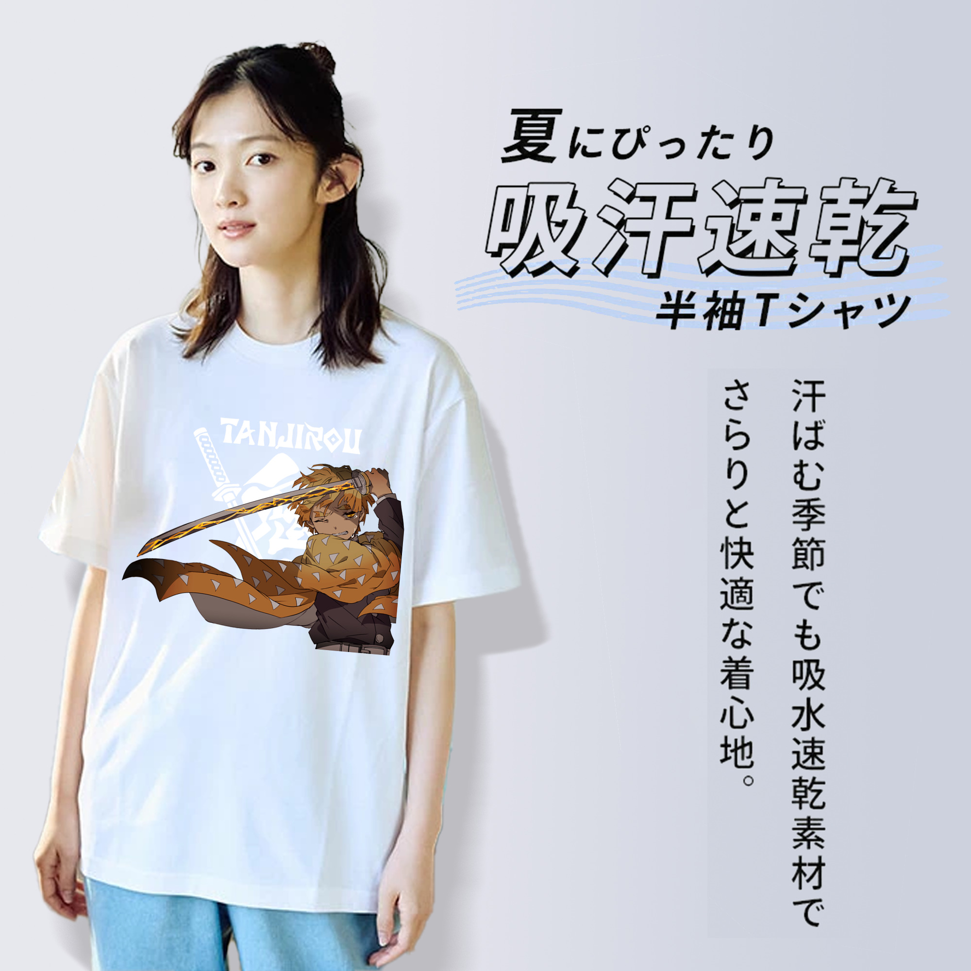 鬼滅の刃（きめつのやいば）我妻 善逸／あがつま ぜんいつ Agatsuma Zenitsu レディースカジュアルプリントTシャツ（綿100％）