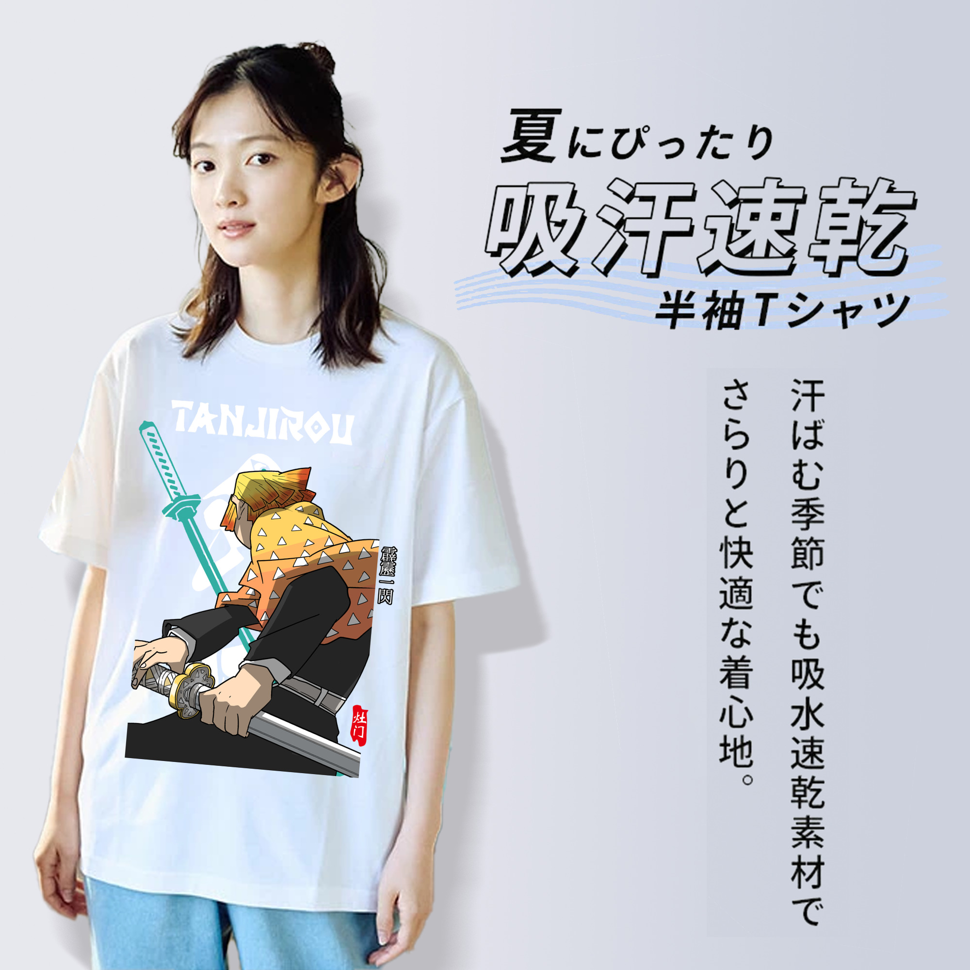 鬼滅の刃（きめつのやいば）我妻 善逸／あがつま ぜんいつ Agatsuma Zenitsu レディースカジュアルプリントTシャツ（綿100％）