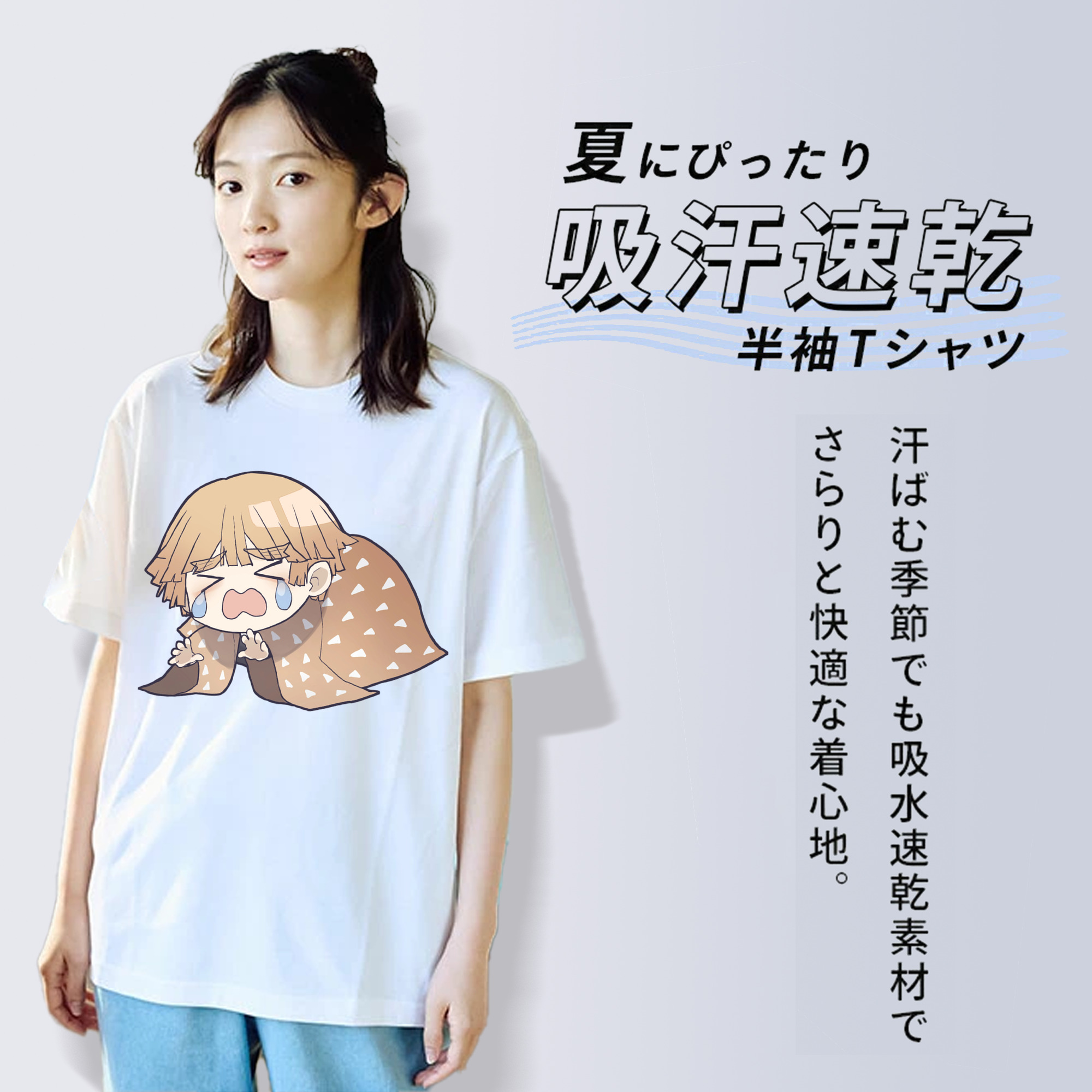 鬼滅の刃（きめつのやいば）我妻 善逸／あがつま ぜんいつ Agatsuma Zenitsu レディースカジュアルプリントTシャツ（綿100％）