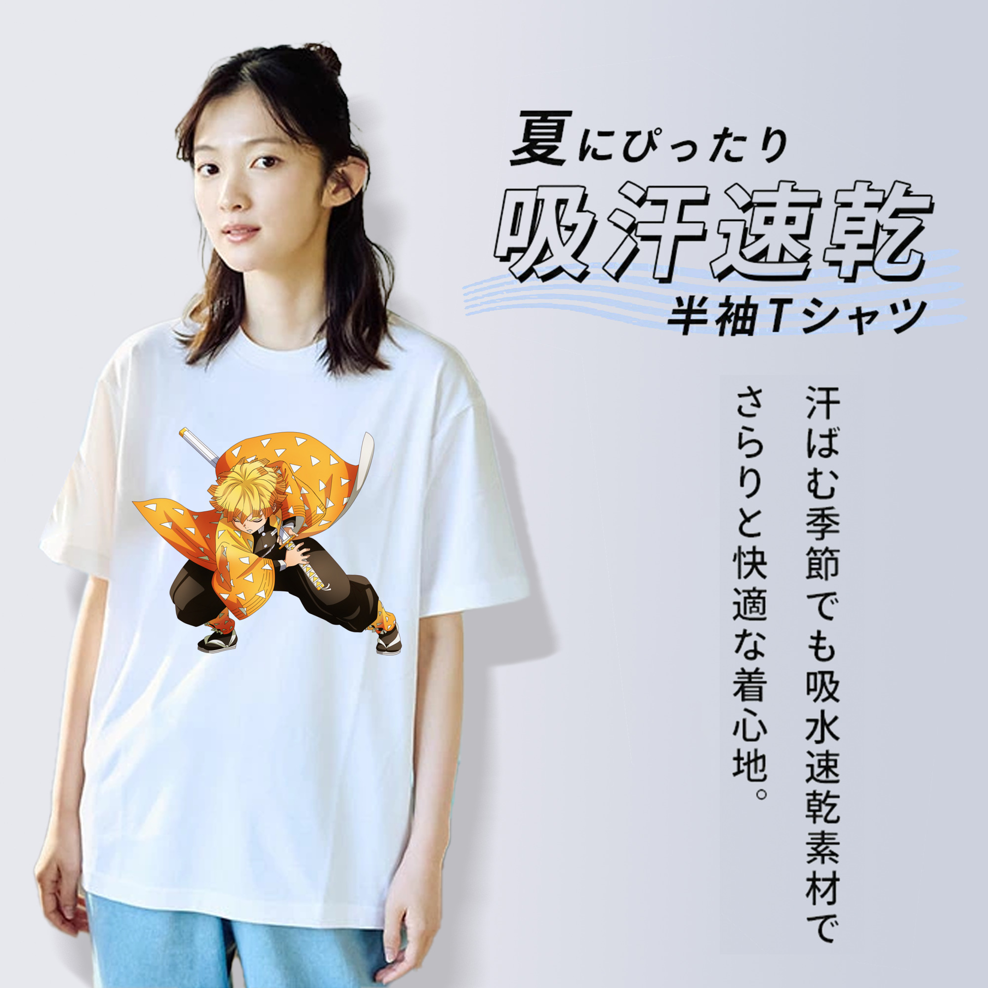 鬼滅の刃（きめつのやいば）我妻 善逸／あがつま ぜんいつ Agatsuma Zenitsu レディースカジュアルプリントTシャツ（綿100％）