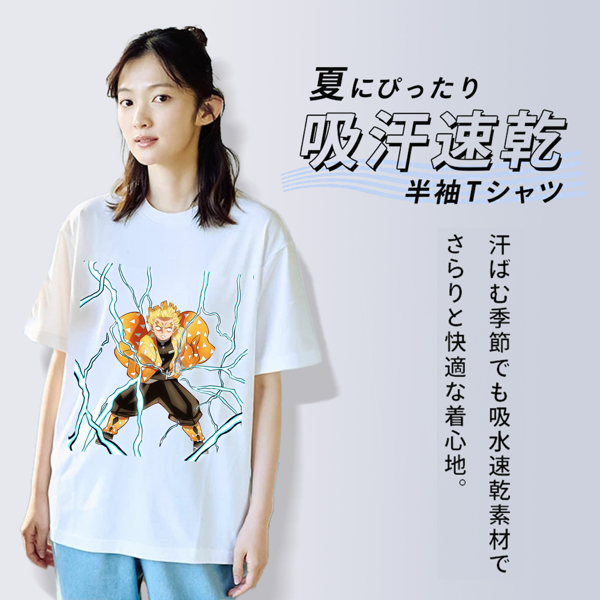 鬼滅の刃（きめつのやいば）我妻 善逸／あがつま ぜんいつ Agatsuma Zenitsu レディースカジュアルプリントTシャツ（綿100％）
