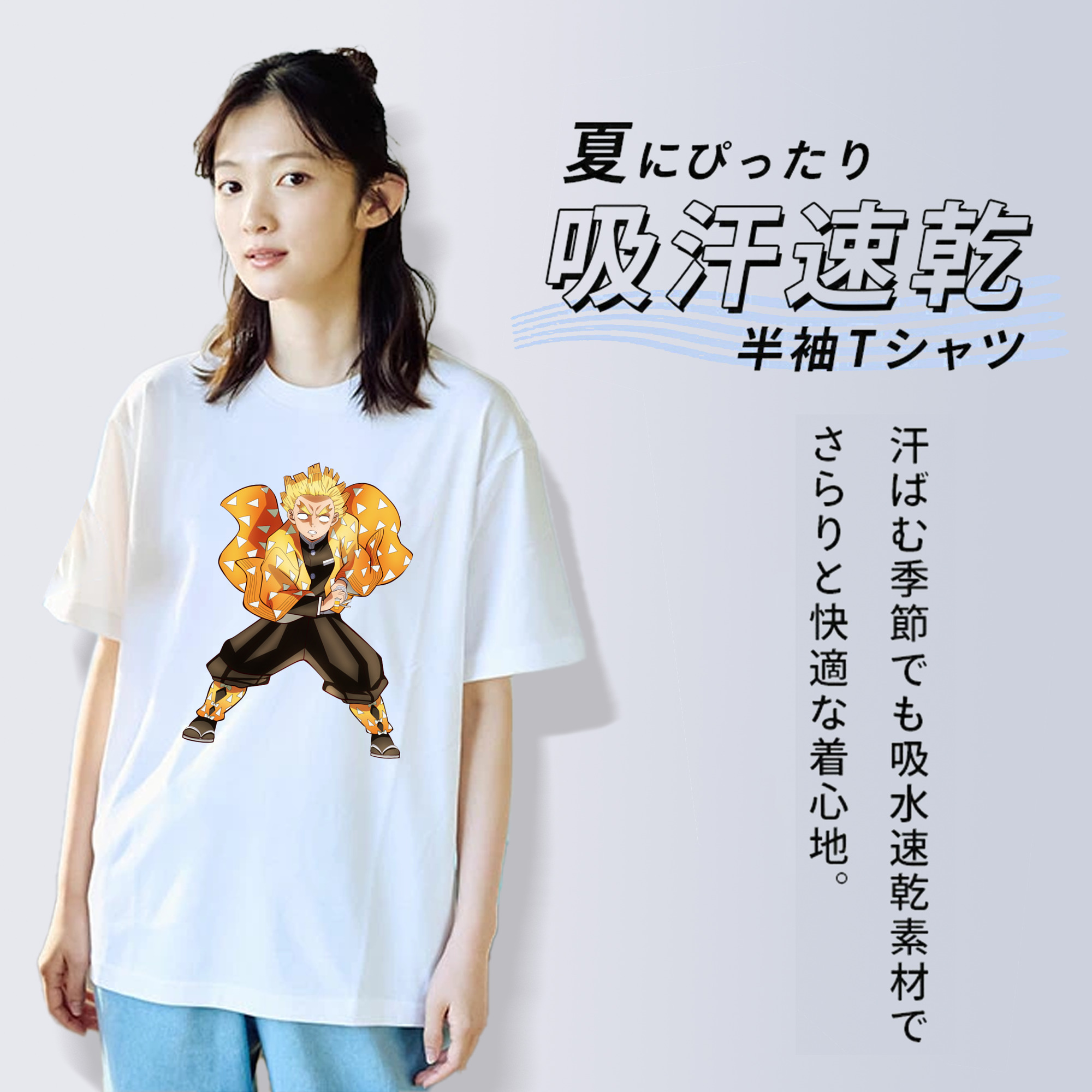 鬼滅の刃（きめつのやいば）我妻 善逸／あがつま ぜんいつ Agatsuma Zenitsu レディースカジュアルプリントTシャツ（綿100％）