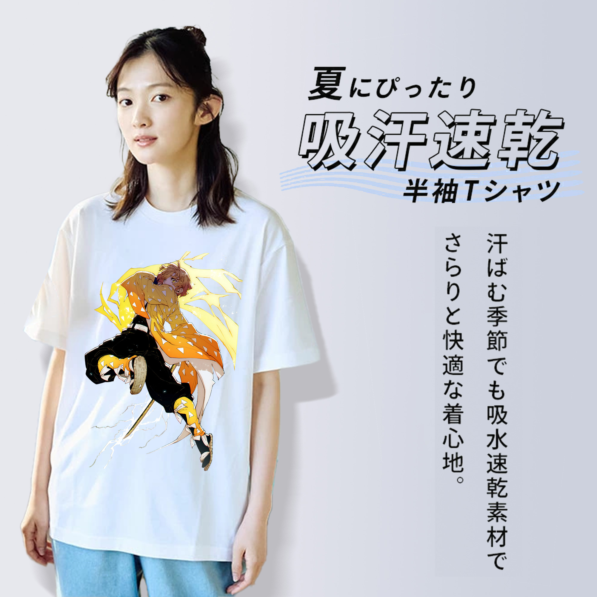鬼滅の刃（きめつのやいば）我妻 善逸／あがつま ぜんいつ Agatsuma Zenitsu レディースカジュアルプリントTシャツ（綿100％）