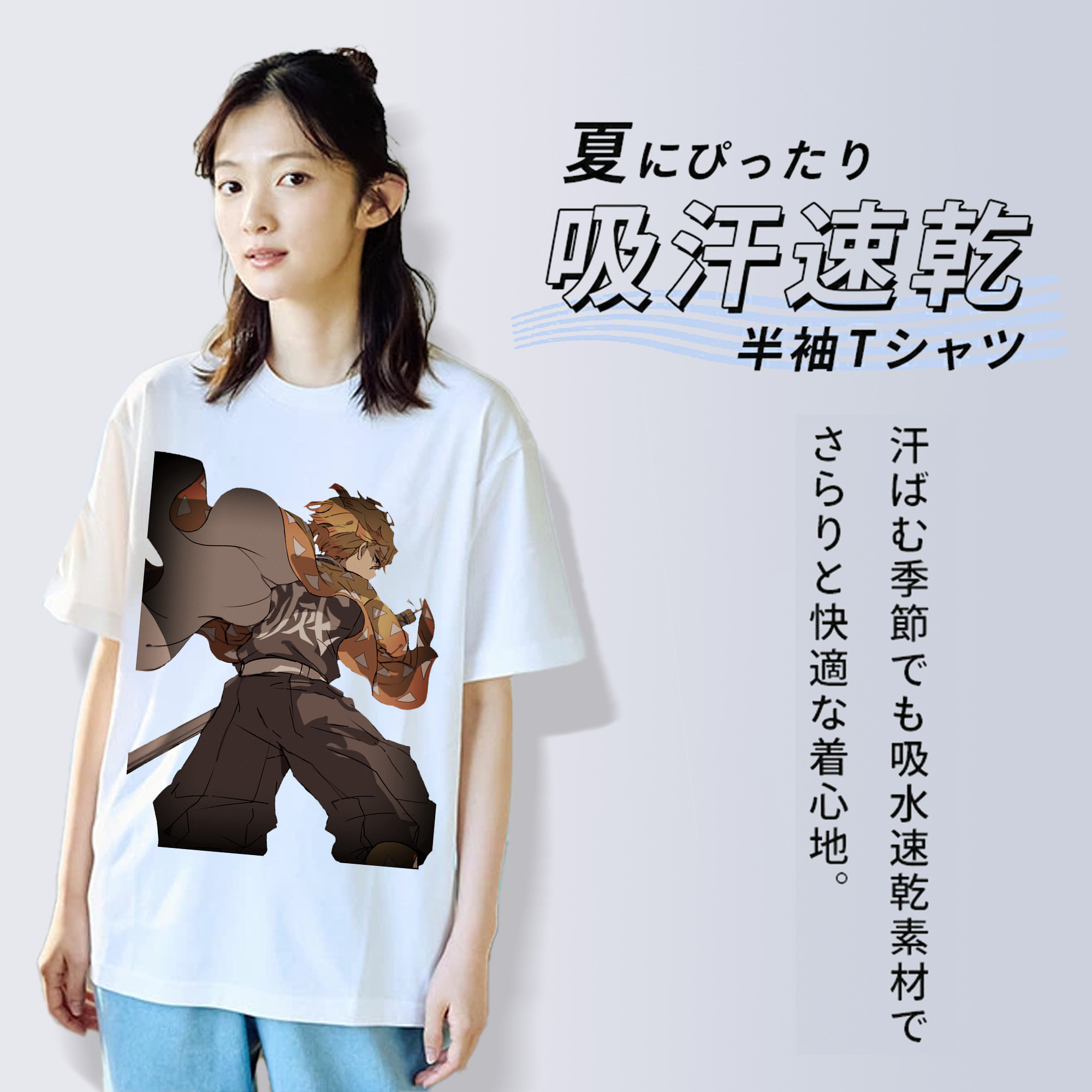 鬼滅の刃（きめつのやいば）我妻 善逸／あがつま ぜんいつ Agatsuma Zenitsu レディースカジュアルプリントTシャツ（綿100％）