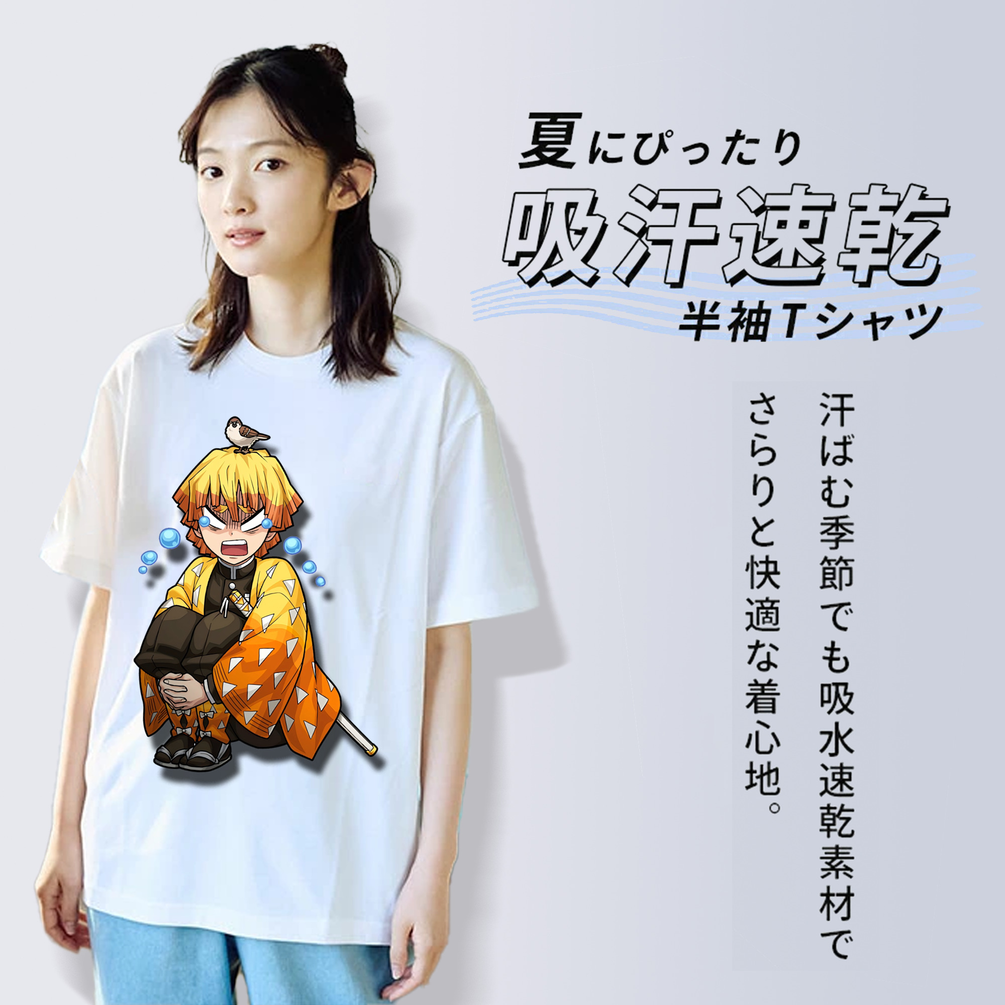 鬼滅の刃（きめつのやいば）我妻 善逸／あがつま ぜんいつ Agatsuma Zenitsu レディースカジュアルプリントTシャツ（綿100％）