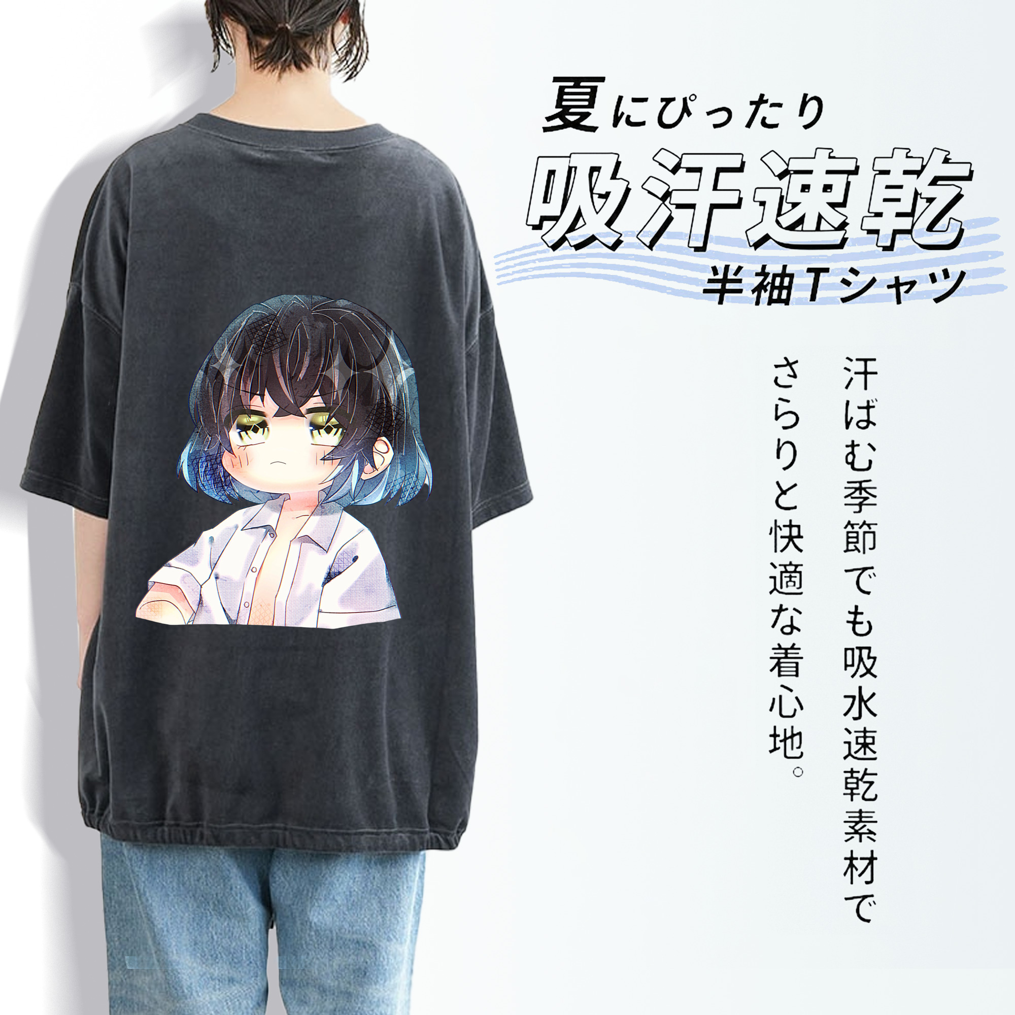 鬼滅の刃（きめつのやいば）嘴平 伊之助／はしびら いのすけ Hashibira Inosuke 綿100% ヴィンテージ風 半袖Tシャツ（背面プリント）