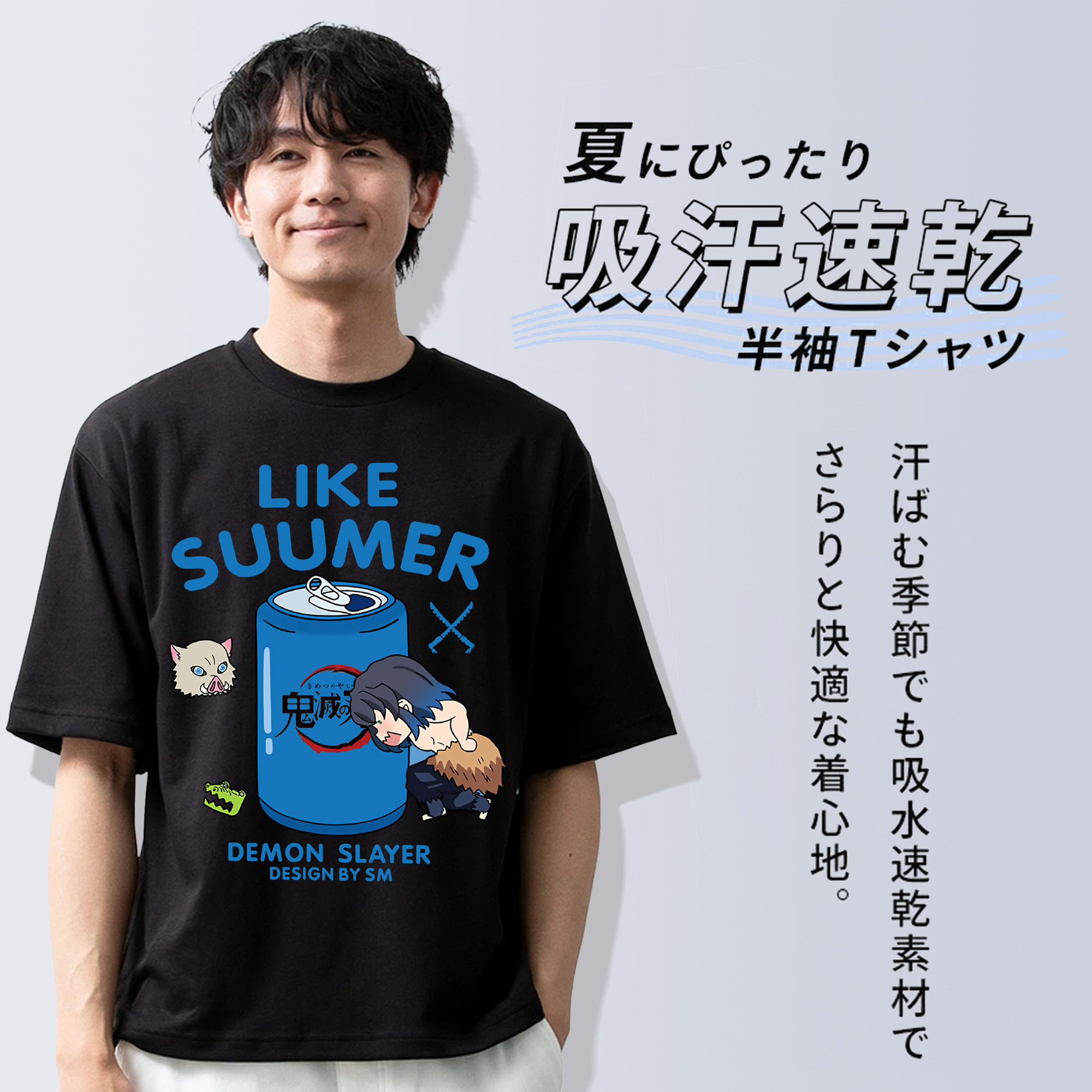 鬼滅の刃（きめつのやいば）嘴平 伊之助／はしびら いのすけ Hashibira Inosuke 綿100％ メンズ半袖Tシャツ｜肌触りやわらか＆通気性