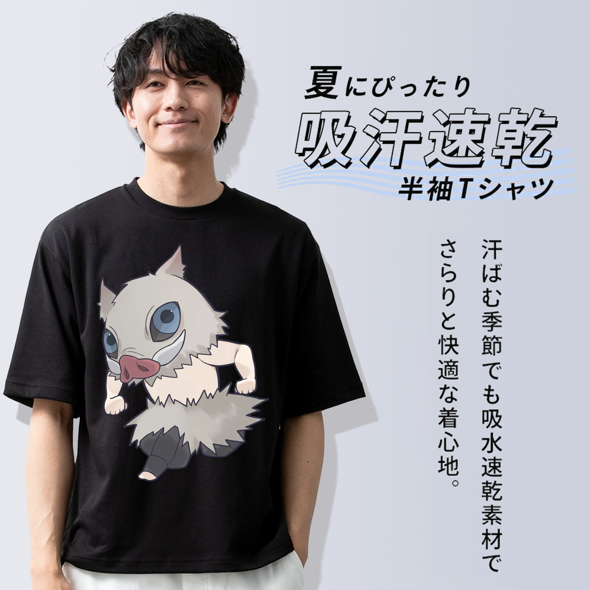 鬼滅の刃（きめつのやいば）嘴平 伊之助／はしびら いのすけ Hashibira Inosuke 綿100％ メンズ半袖Tシャツ｜肌触りやわらか＆通気性