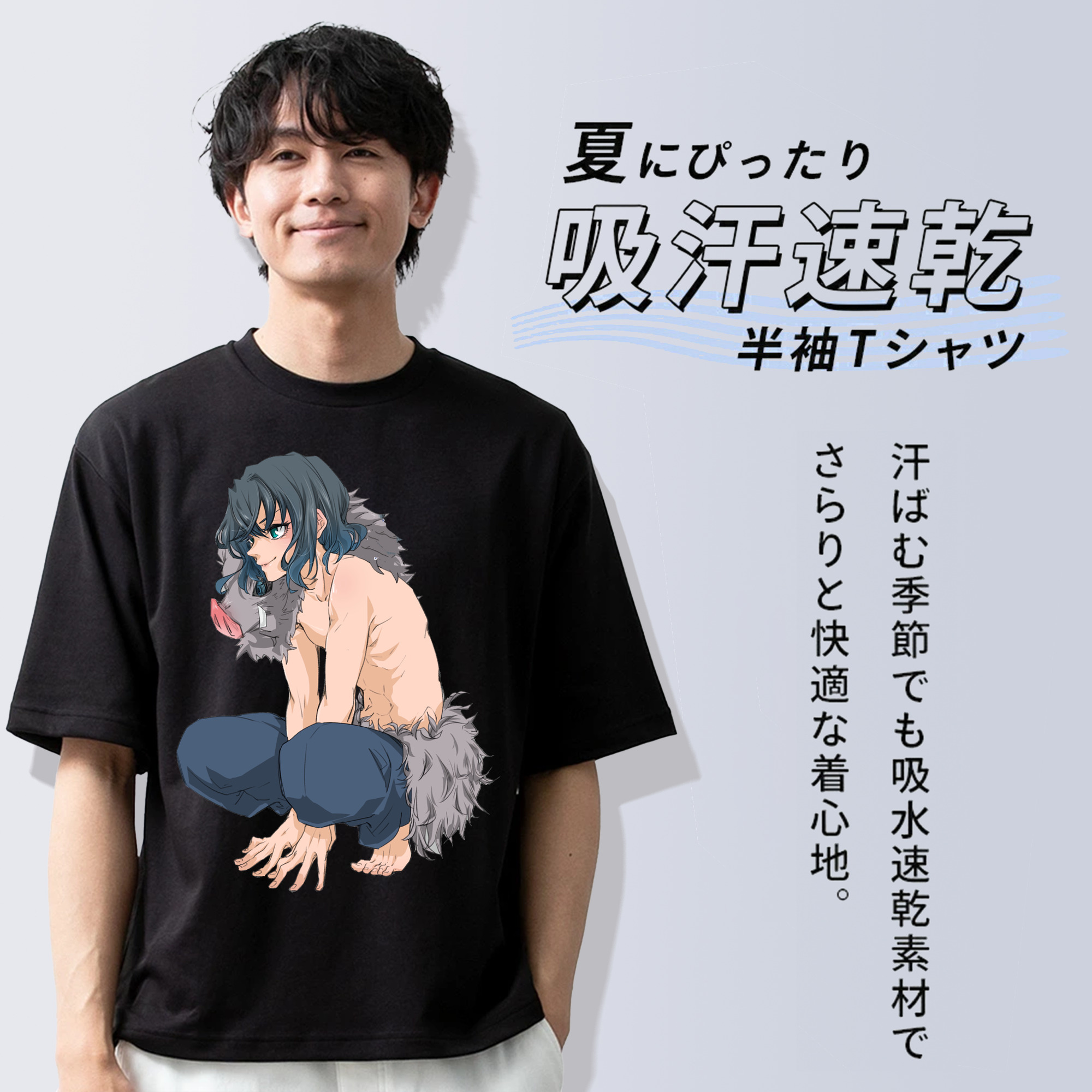 鬼滅の刃（きめつのやいば）嘴平 伊之助／はしびら いのすけ Hashibira Inosuke 綿100％ メンズ半袖Tシャツ｜肌触りやわらか＆通気性