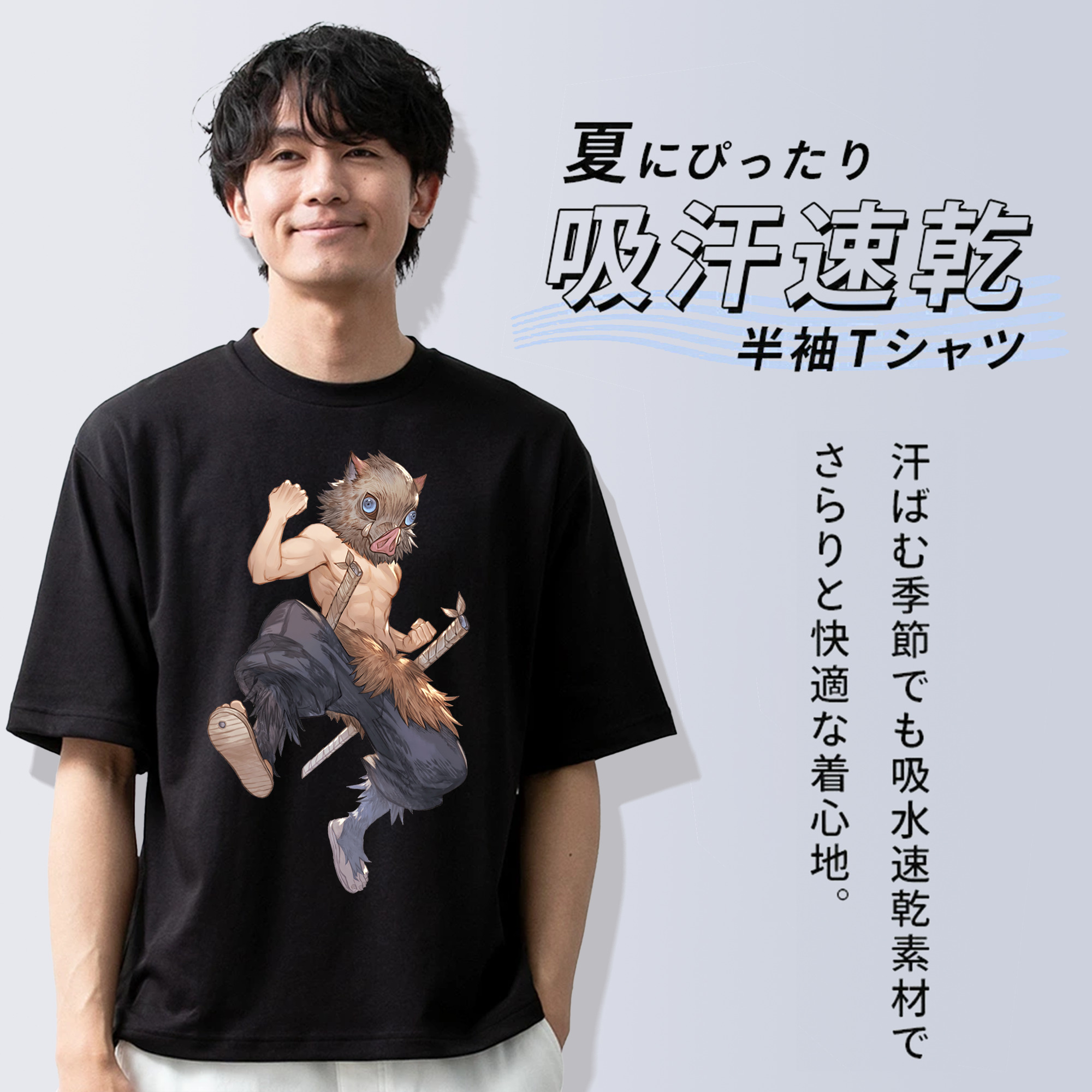 鬼滅の刃（きめつのやいば）嘴平 伊之助／はしびら いのすけ Hashibira Inosuke 綿100％ メンズ半袖Tシャツ｜肌触りやわらか＆通気性