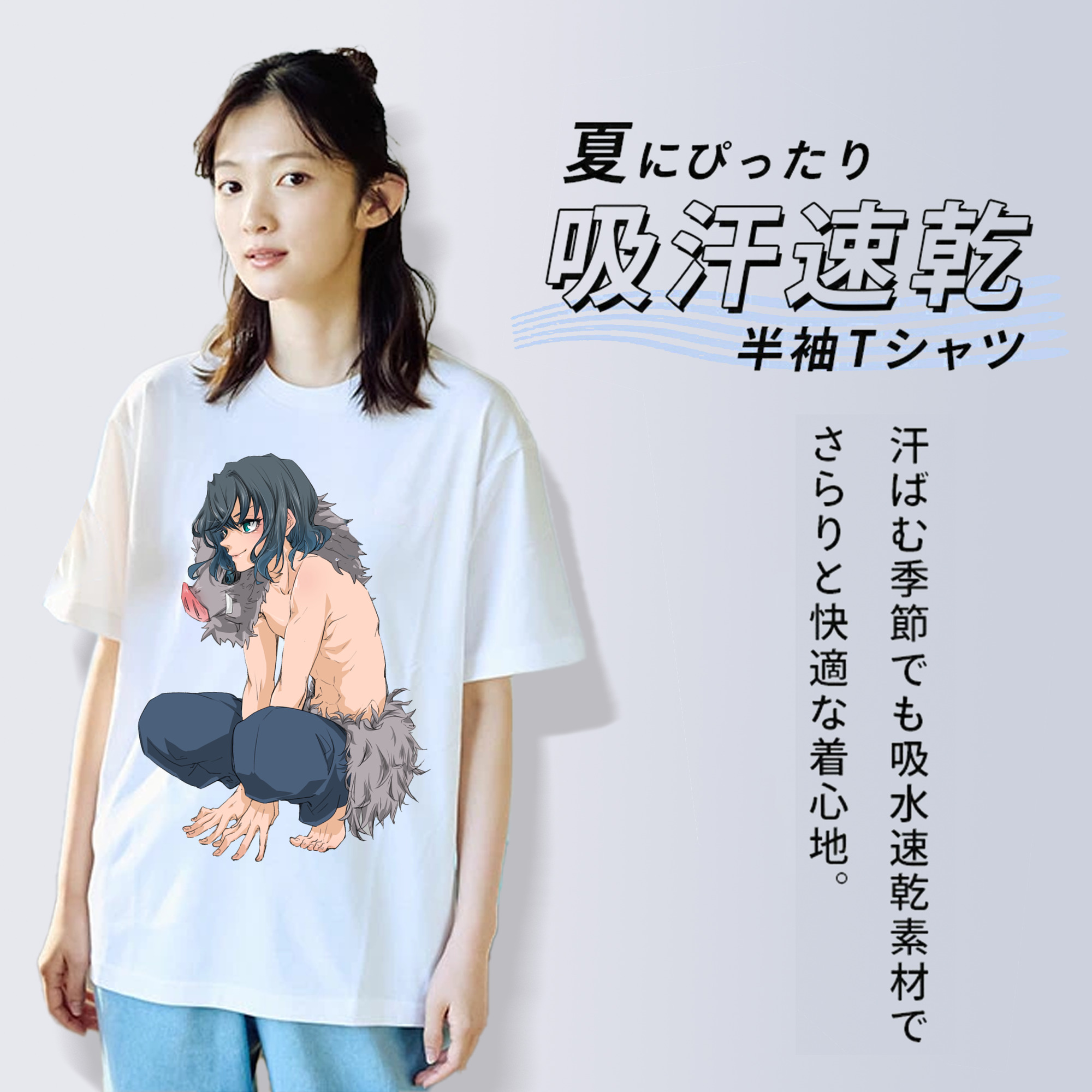 鬼滅の刃（きめつのやいば）嘴平 伊之助／はしびら いのすけ Hashibira Inosuke レディースカジュアルプリントTシャツ（綿100％）
