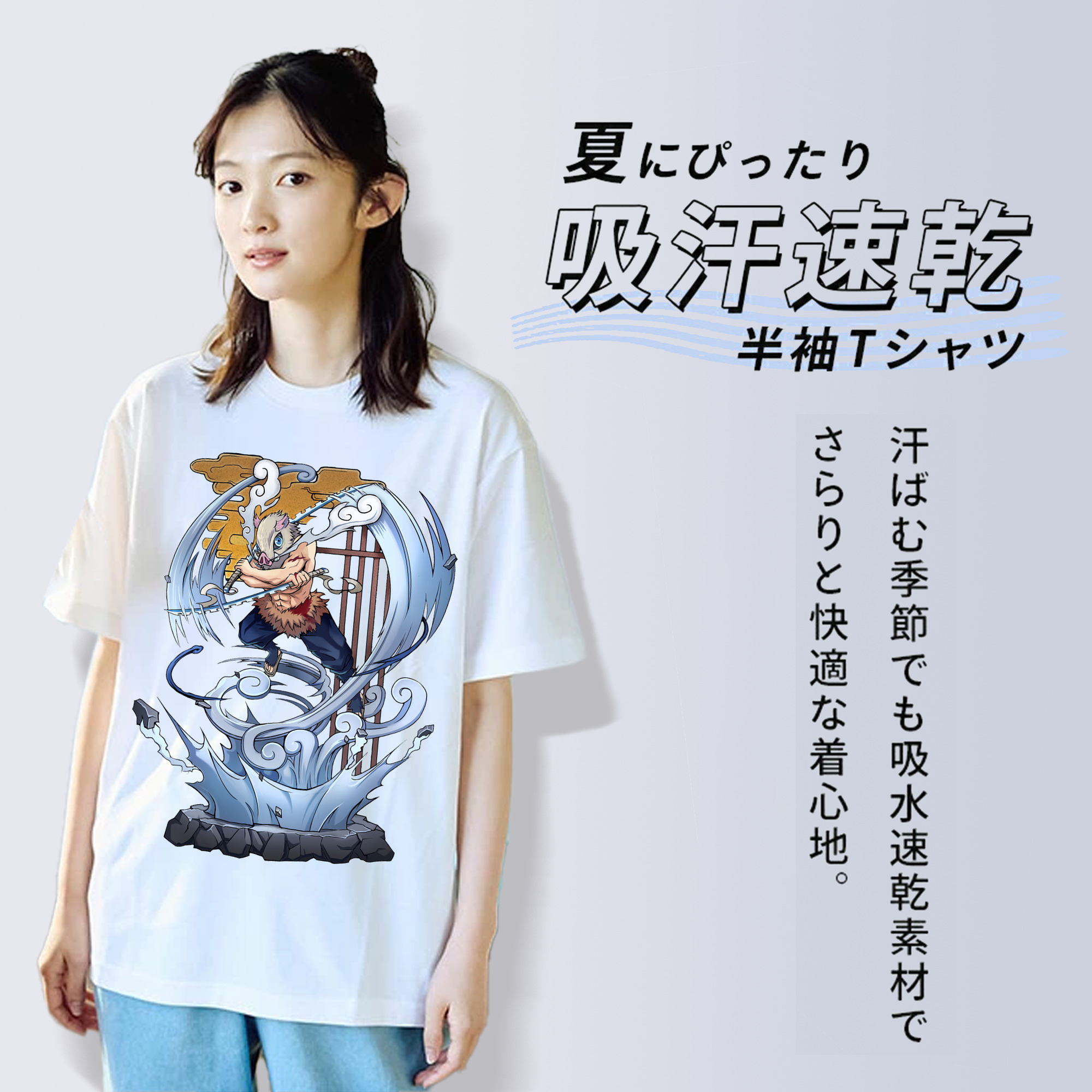 鬼滅の刃（きめつのやいば）嘴平 伊之助／はしびら いのすけ Hashibira Inosuke レディースカジュアルプリントTシャツ（綿100％）