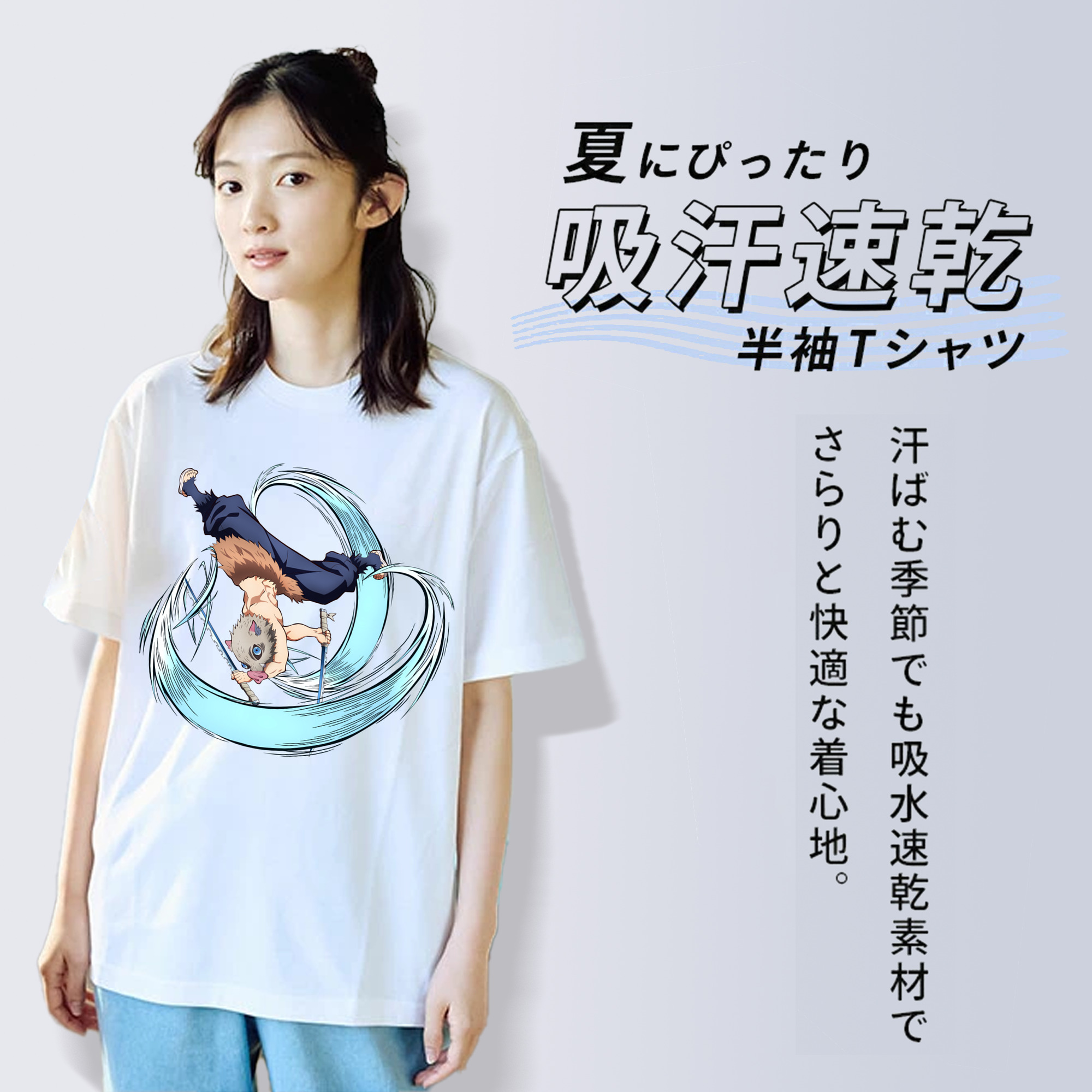 鬼滅の刃（きめつのやいば）嘴平 伊之助／はしびら いのすけ Hashibira Inosuke レディースカジュアルプリントTシャツ（綿100％）