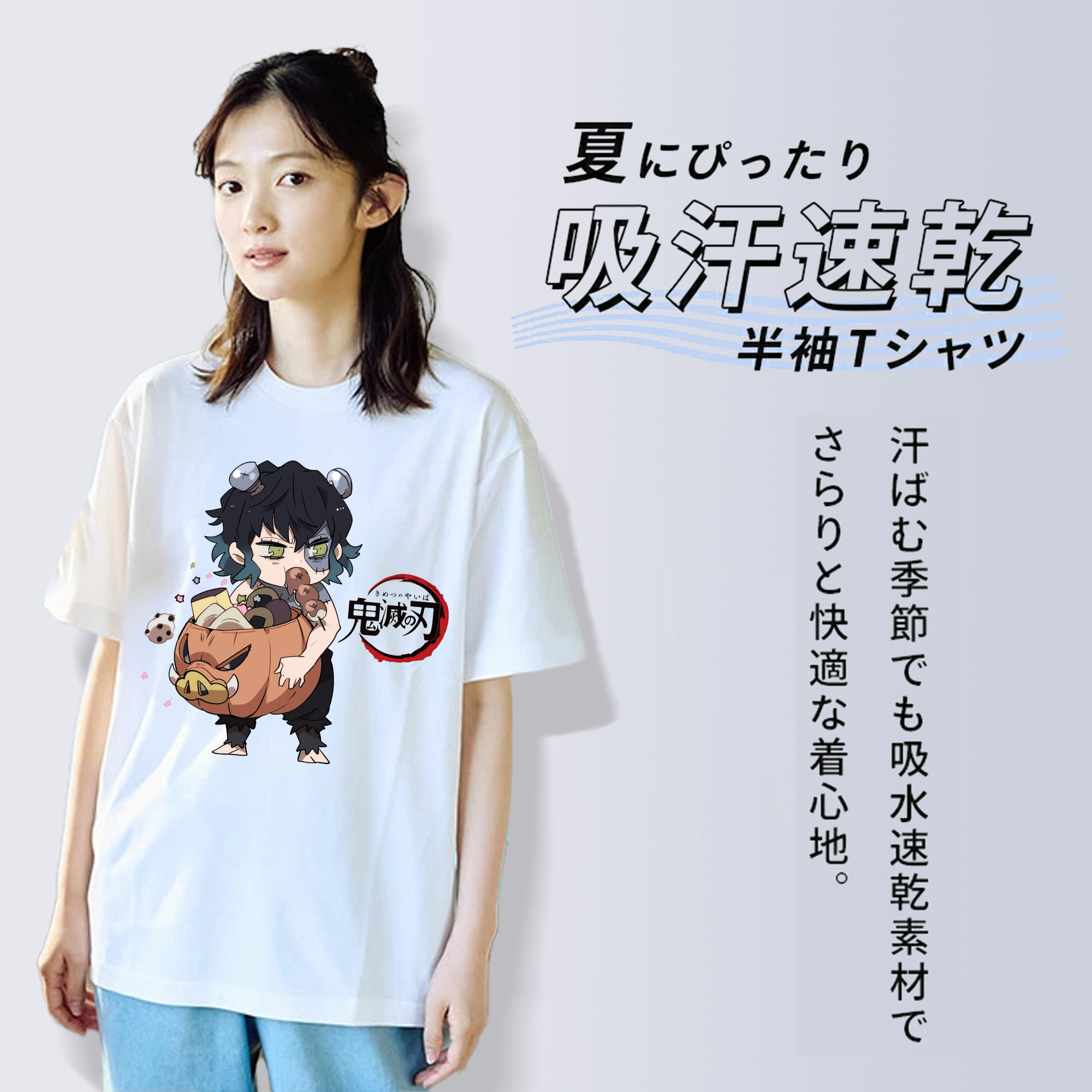 鬼滅の刃（きめつのやいば）嘴平 伊之助／はしびら いのすけ Hashibira Inosuke レディースカジュアルプリントTシャツ（綿100％）
