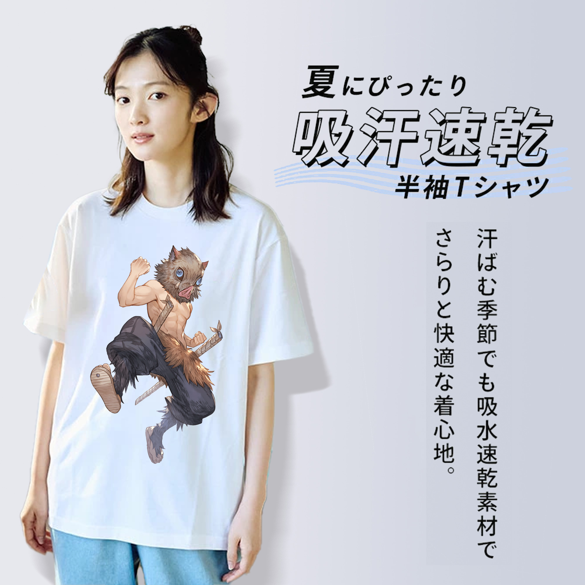 鬼滅の刃（きめつのやいば）嘴平 伊之助／はしびら いのすけ Hashibira Inosuke レディースカジュアルプリントTシャツ（綿100％）
