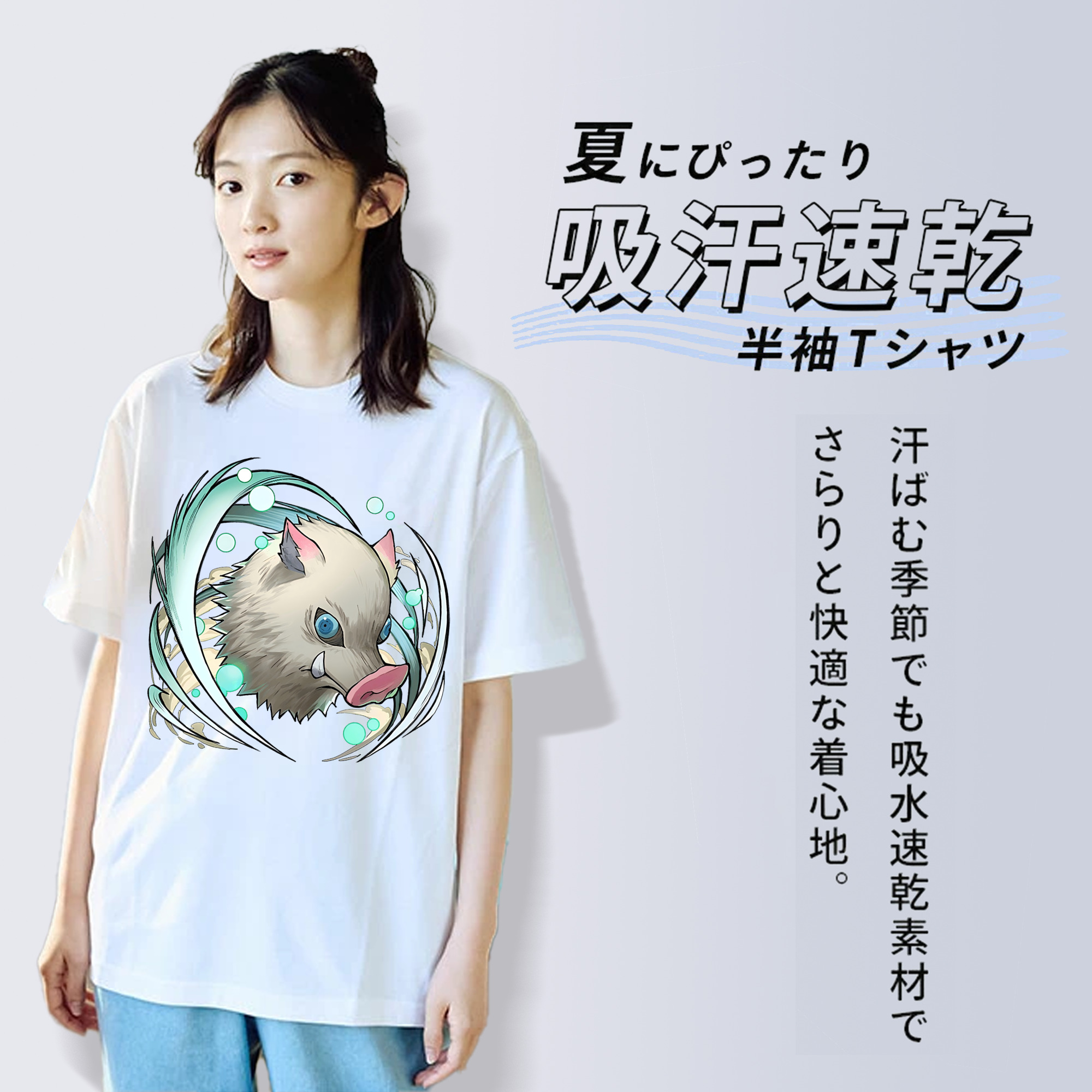 鬼滅の刃（きめつのやいば）嘴平 伊之助／はしびら いのすけ Hashibira Inosuke レディースカジュアルプリントTシャツ（綿100％）