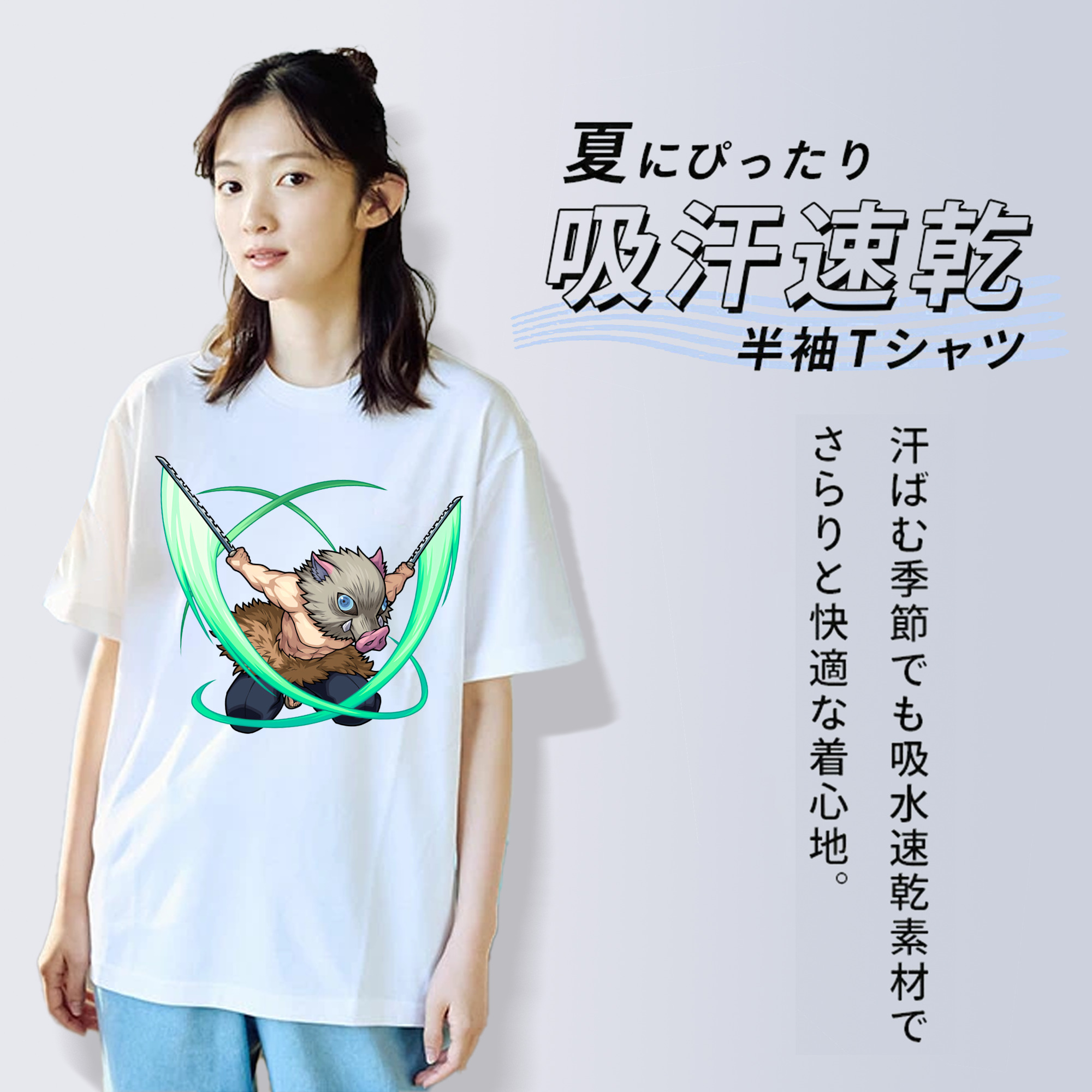 鬼滅の刃（きめつのやいば）嘴平 伊之助／はしびら いのすけ Hashibira Inosuke レディースカジュアルプリントTシャツ（綿100％）