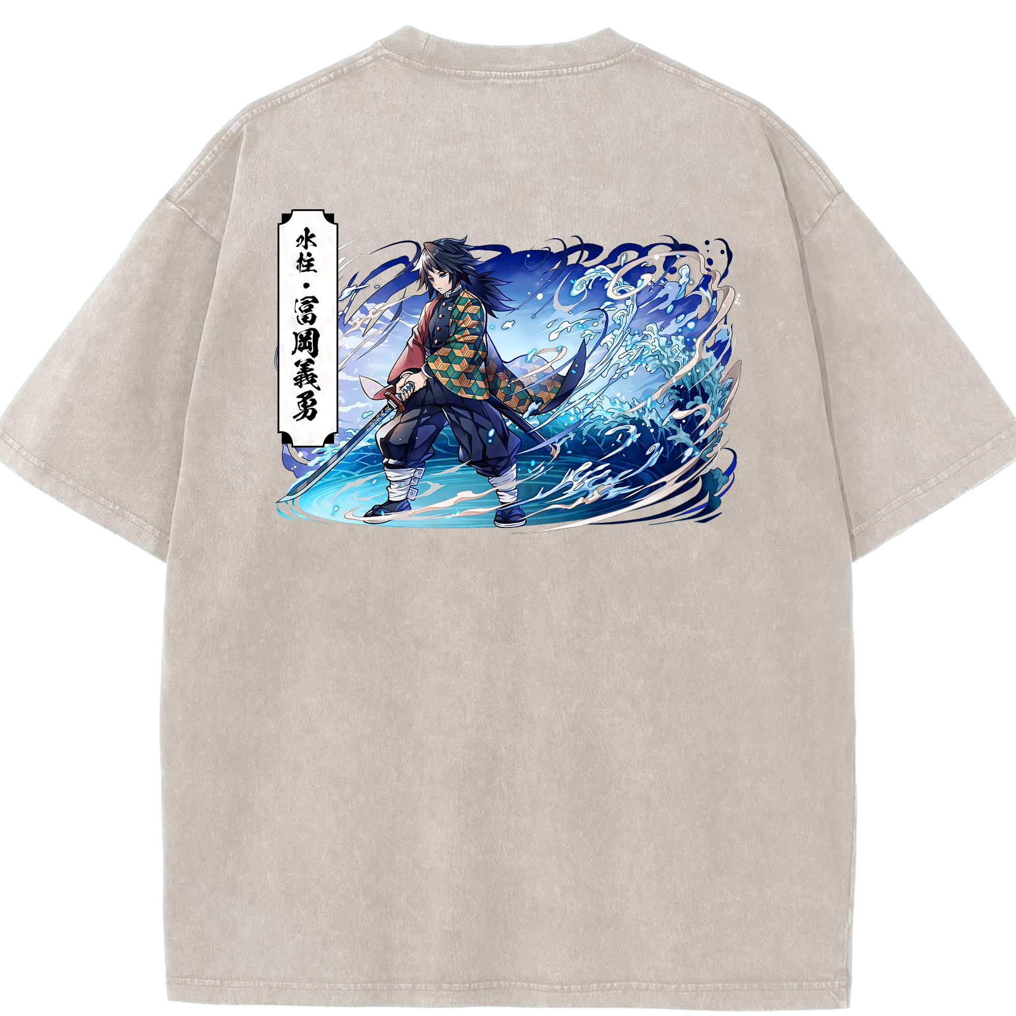 （画像用） 鬼滅の刃（きめつのやいば）水柱-冨岡 義勇／とみおか ぎゆう Tomioka Giyuu 綿100% ヴィンテージ風 半袖Tシャツ（背面プリント）