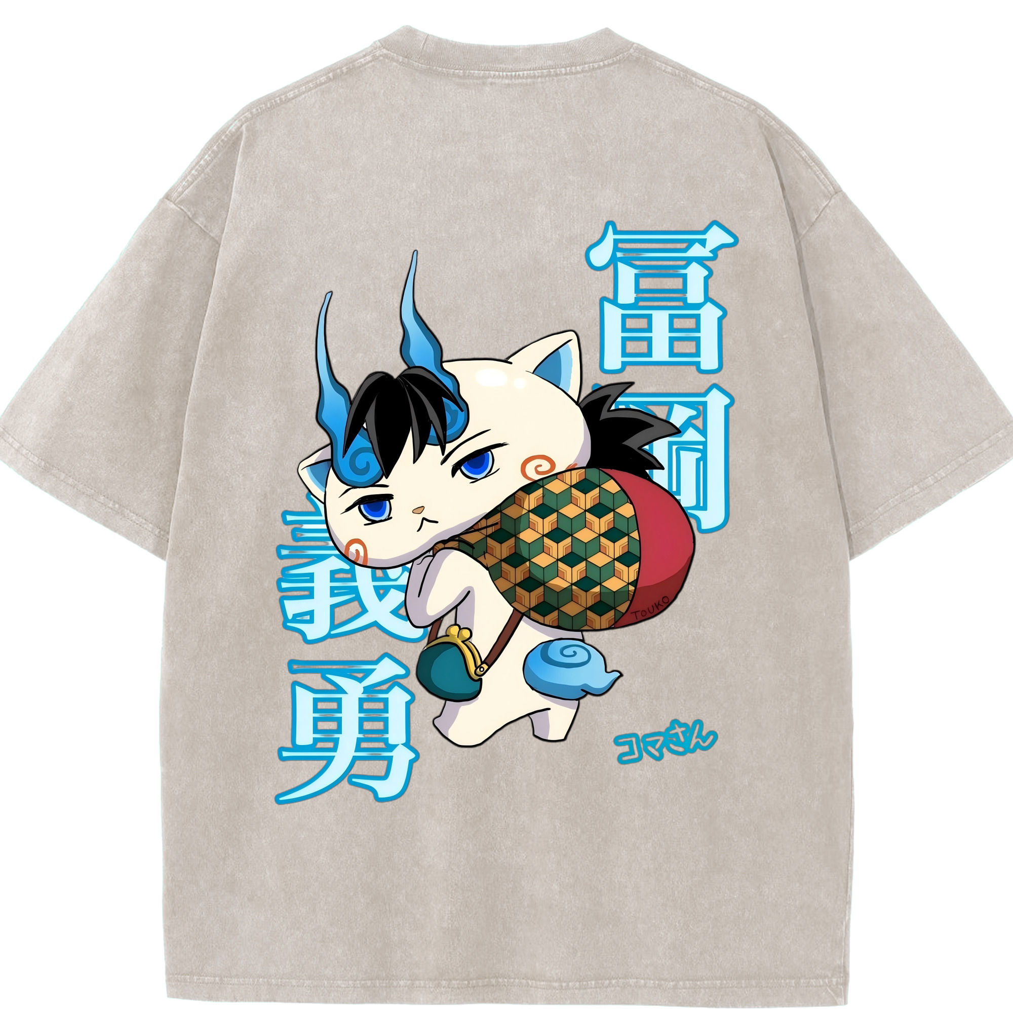 （画像用） 鬼滅の刃（きめつのやいば）水柱-冨岡 義勇／とみおか ぎゆう Tomioka Giyuu 綿100% ヴィンテージ風 半袖Tシャツ（背面プリント）