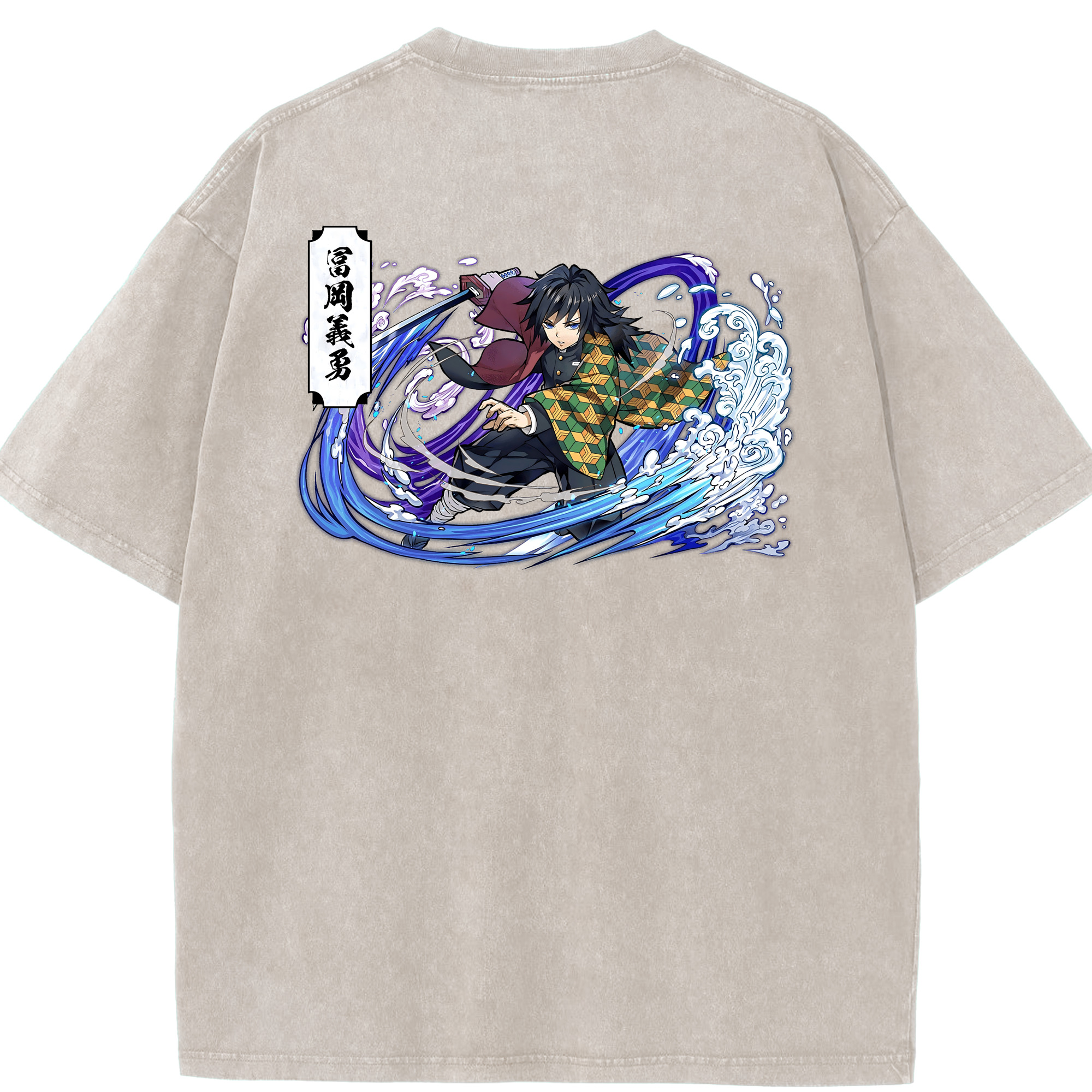 （画像用） 鬼滅の刃（きめつのやいば）水柱-冨岡 義勇／とみおか ぎゆう Tomioka Giyuu 綿100% ヴィンテージ風 半袖Tシャツ（背面プリント）