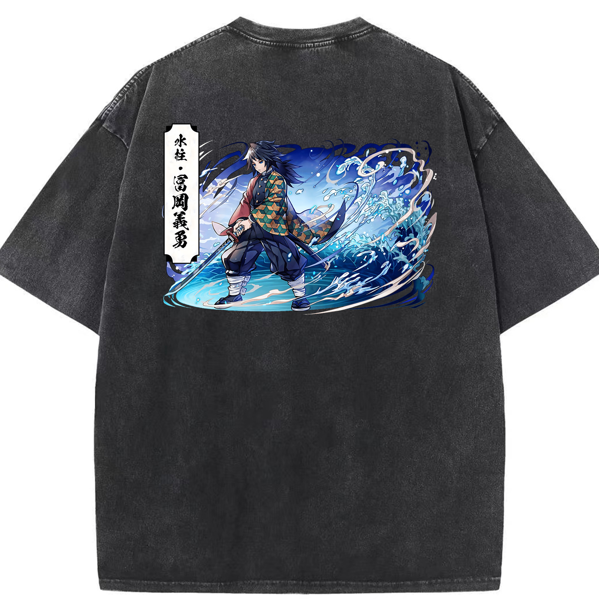 （画像用） 鬼滅の刃（きめつのやいば）水柱-冨岡 義勇／とみおか ぎゆう Tomioka Giyuu 綿100% ヴィンテージ風 半袖Tシャツ（背面プリント）