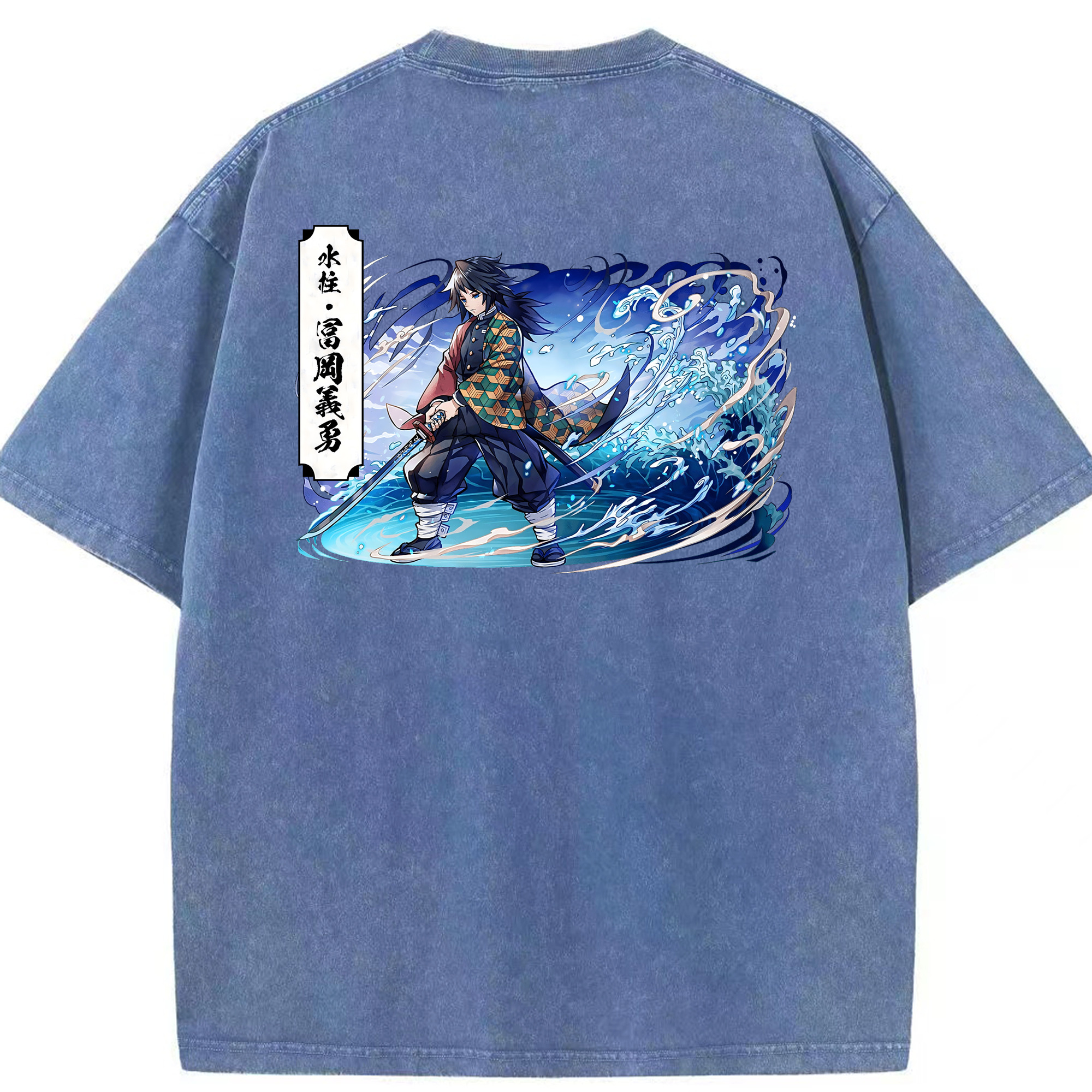 （画像用） 鬼滅の刃（きめつのやいば）水柱-冨岡 義勇／とみおか ぎゆう Tomioka Giyuu 綿100% ヴィンテージ風 半袖Tシャツ（背面プリント）