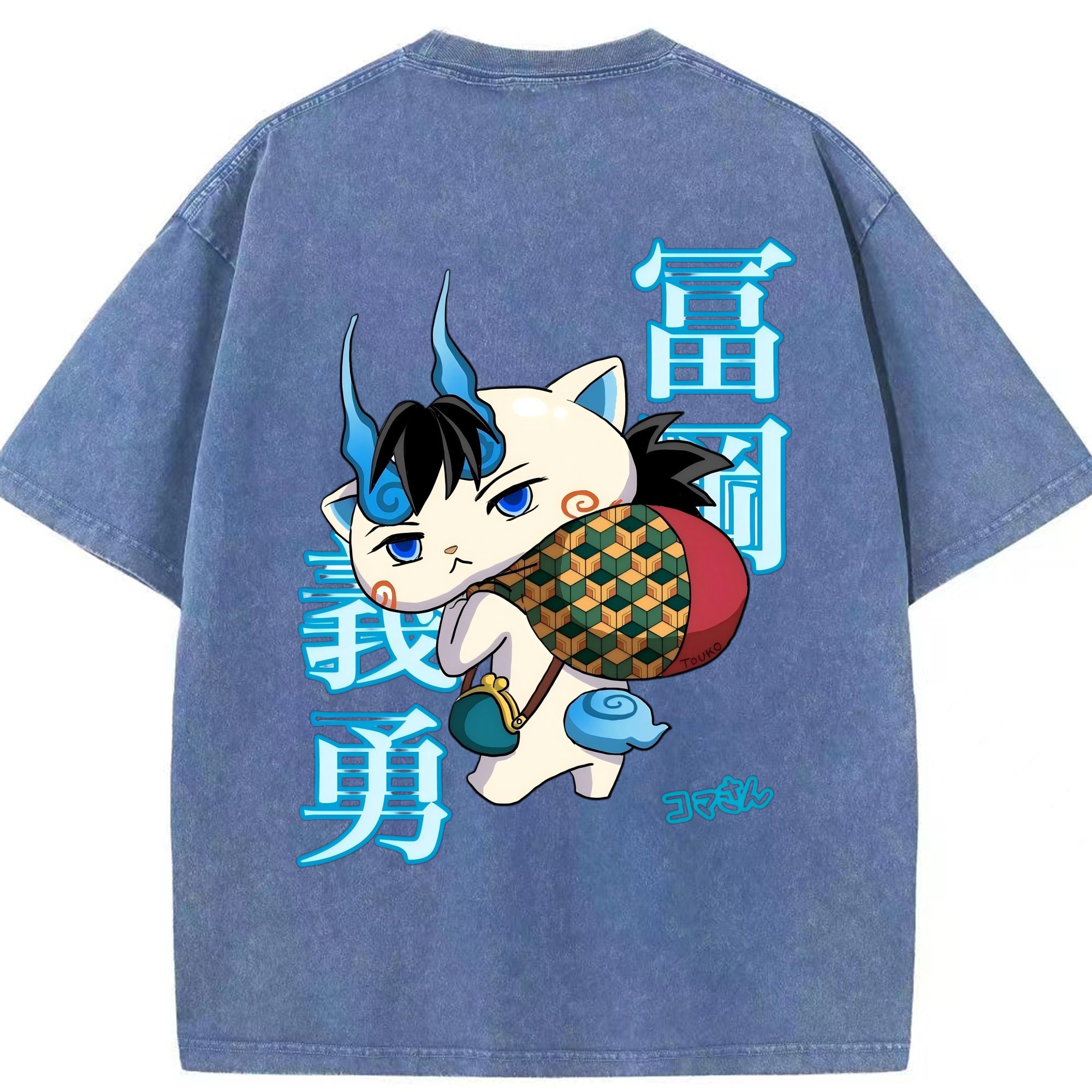 （画像用） 鬼滅の刃（きめつのやいば）水柱-冨岡 義勇／とみおか ぎゆう Tomioka Giyuu 綿100% ヴィンテージ風 半袖Tシャツ（背面プリント）