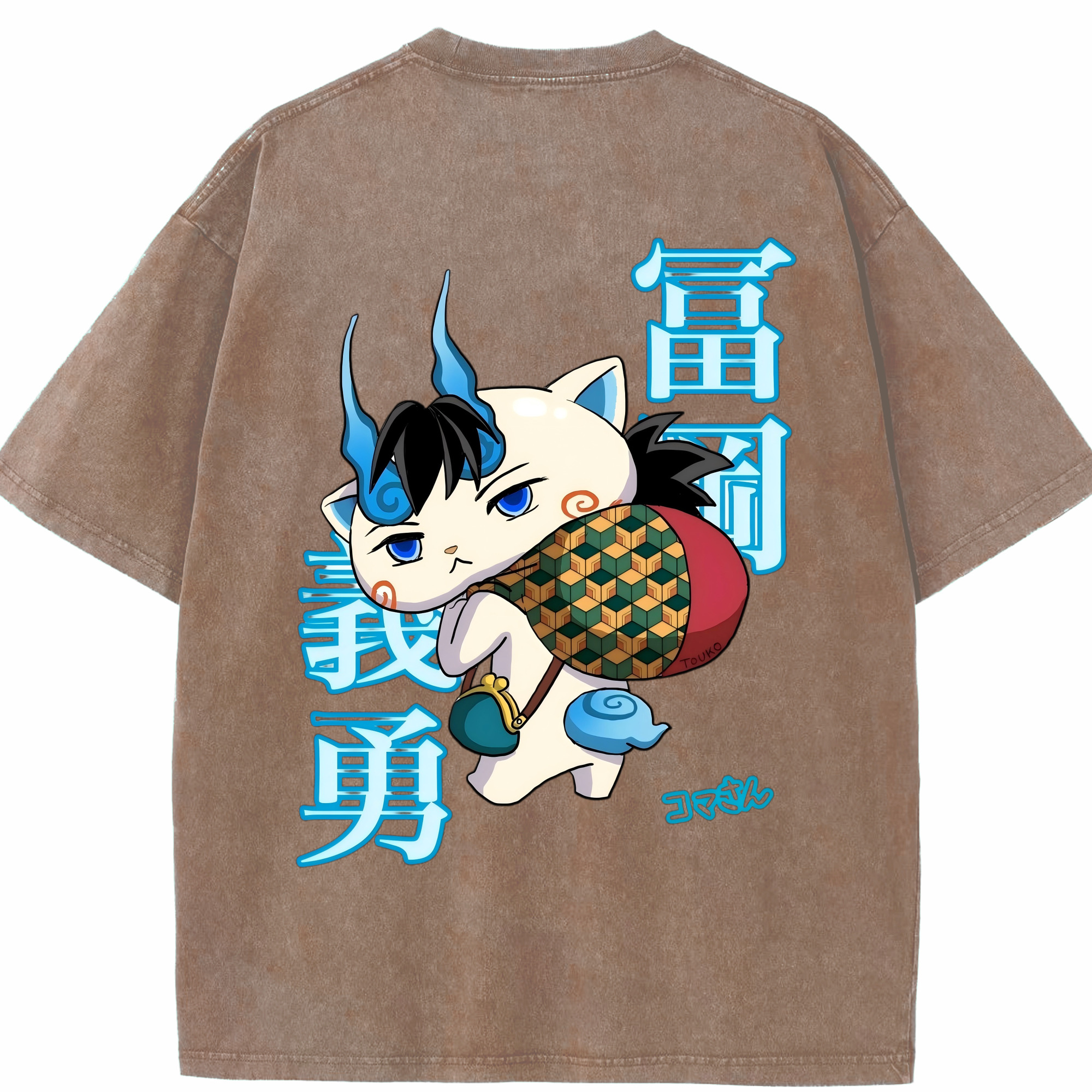 （画像用） 鬼滅の刃（きめつのやいば）水柱-冨岡 義勇／とみおか ぎゆう Tomioka Giyuu 綿100% ヴィンテージ風 半袖Tシャツ（背面プリント）