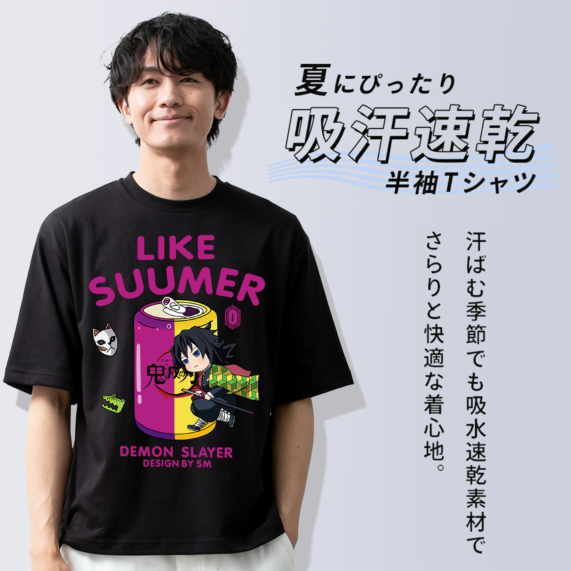 鬼滅の刃（きめつのやいば）水柱-冨岡 義勇／とみおか ぎゆう Tomioka Giyuu 綿100％ メンズ半袖Tシャツ｜肌触りやわらか＆通気性