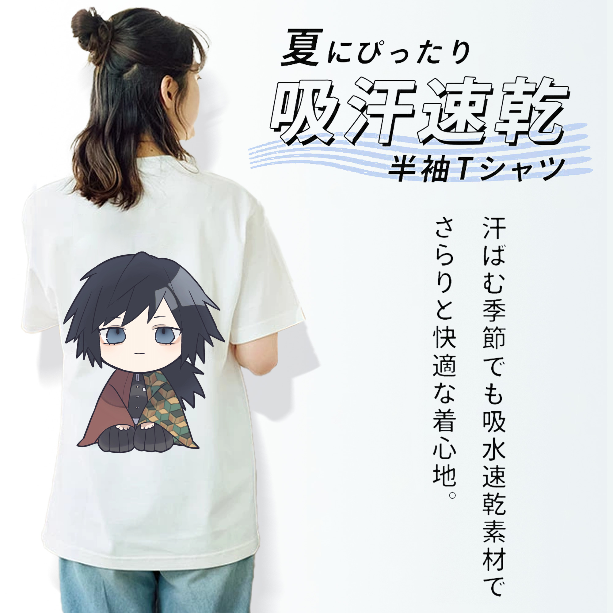 鬼滅の刃（きめつのやいば）水柱-冨岡 義勇／とみおか ぎゆう Tomioka Giyuu レディース半袖Tシャツ(バックプリント)