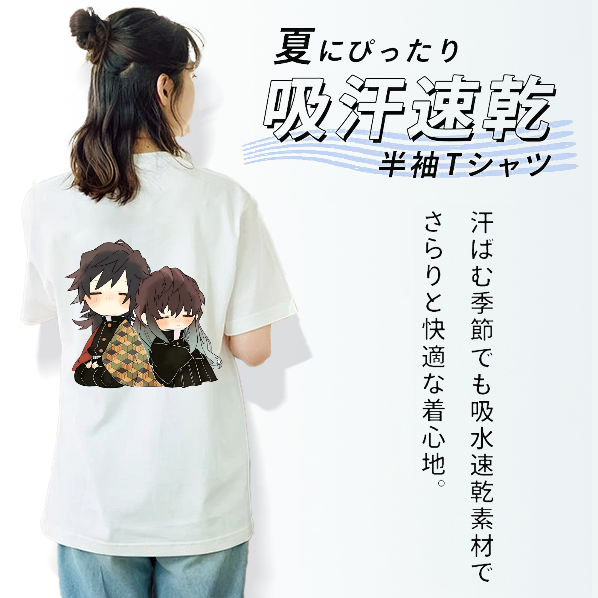 鬼滅の刃（きめつのやいば）水柱-冨岡 義勇／とみおか ぎゆう Tomioka Giyuu レディース半袖Tシャツ(バックプリント)