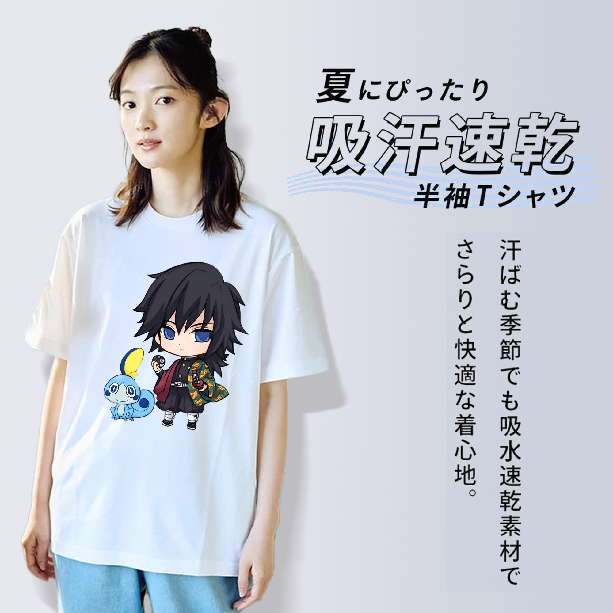 鬼滅の刃（きめつのやいば）水柱-冨岡 義勇／とみおか ぎゆう Tomioka Giyuu レディースカジュアルプリントTシャツ（綿100％）