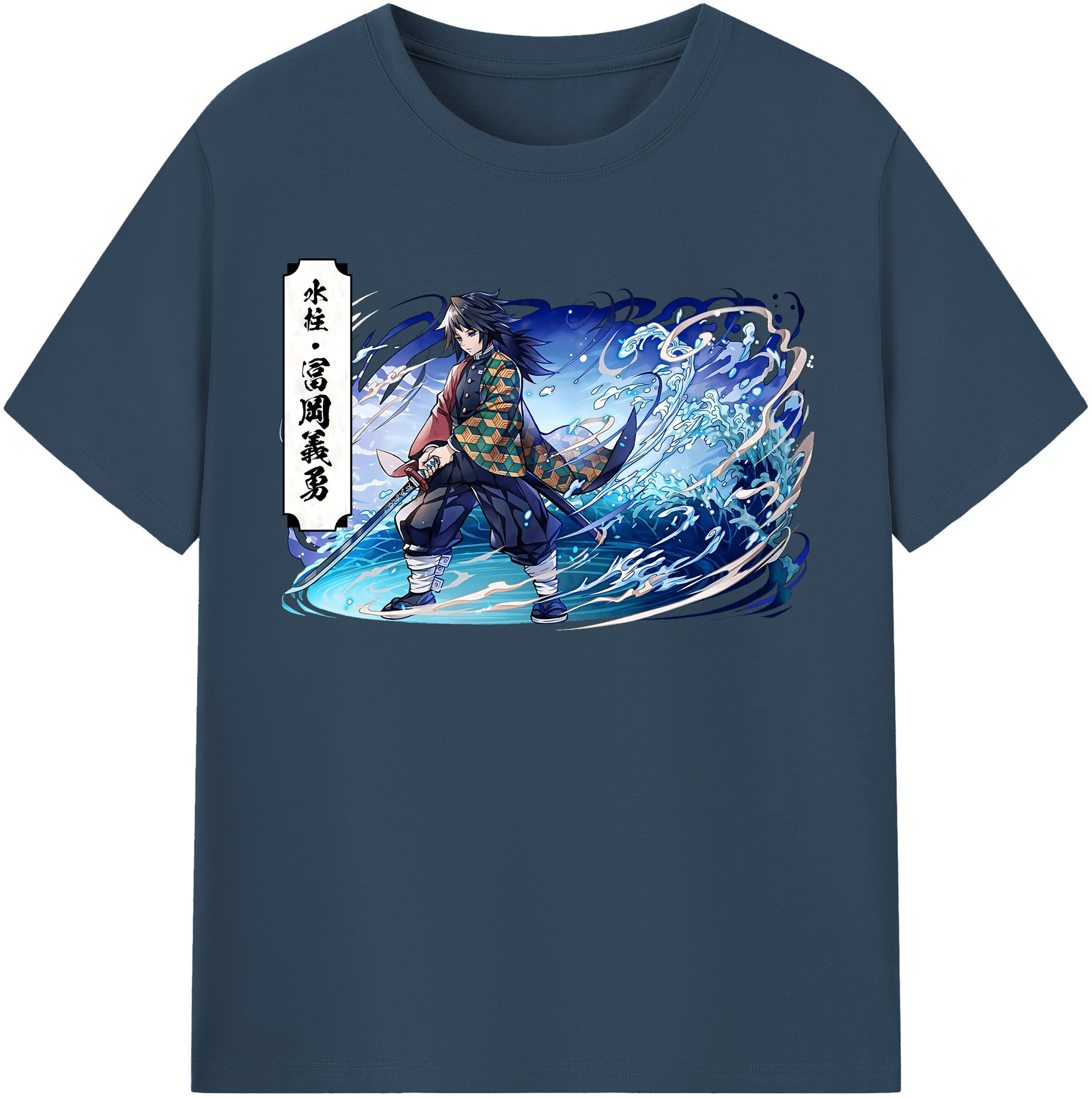 （画像用） 鬼滅の刃（きめつのやいば）水柱-冨岡 義勇／とみおか ぎゆう Tomioka Giyuu レディースカジュアルプリントTシャツ（綿100％）