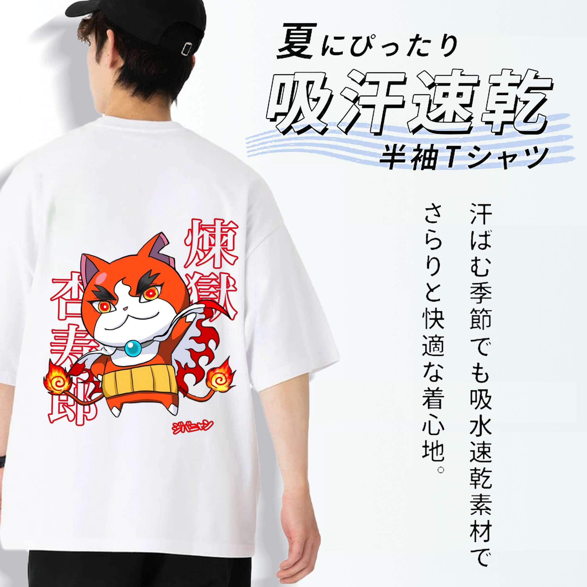 鬼滅の刃（きめつのやいば）炎柱-煉󠄁獄 杏寿郎／れんごく きょうじゅろう Rengoku Kyoujurou 綿100％ メンズ半袖Tシャツ（バックプリント） 通気性