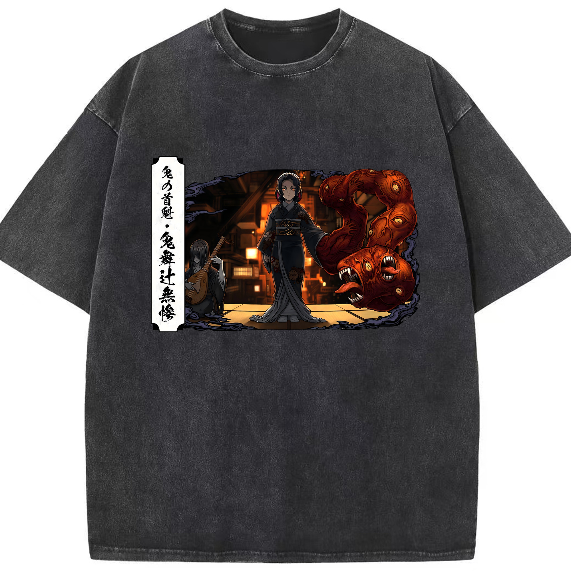 （画像用） 鬼滅の刃（きめつのやいば）鬼舞辻 無惨／きぶつじ むざん Kibutsuji Muzan 綿100% ヴィンテージ風 半袖Tシャツ（フロントプリント）