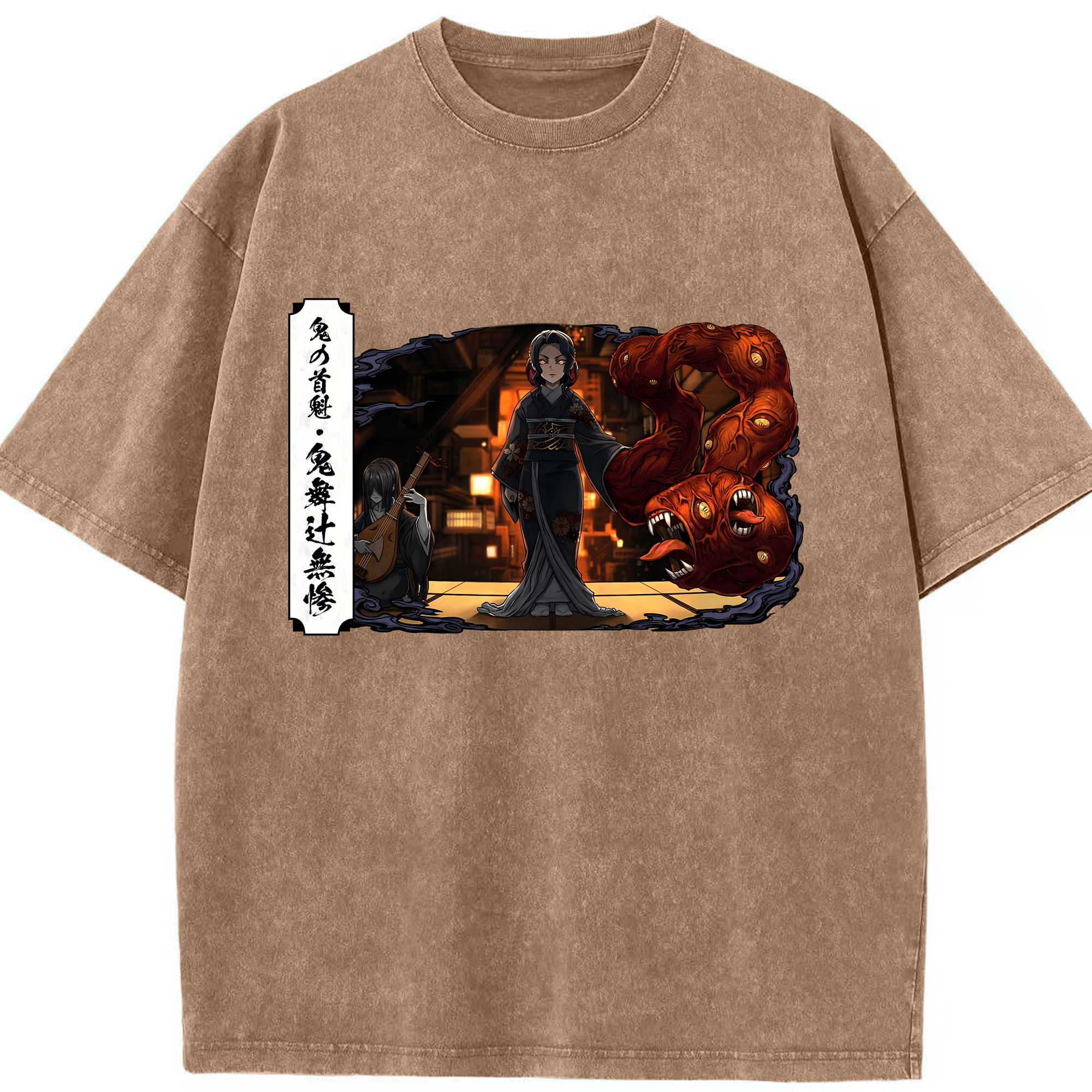 （画像用） 鬼滅の刃（きめつのやいば）鬼舞辻 無惨／きぶつじ むざん Kibutsuji Muzan 綿100% ヴィンテージ風 半袖Tシャツ（フロントプリント）