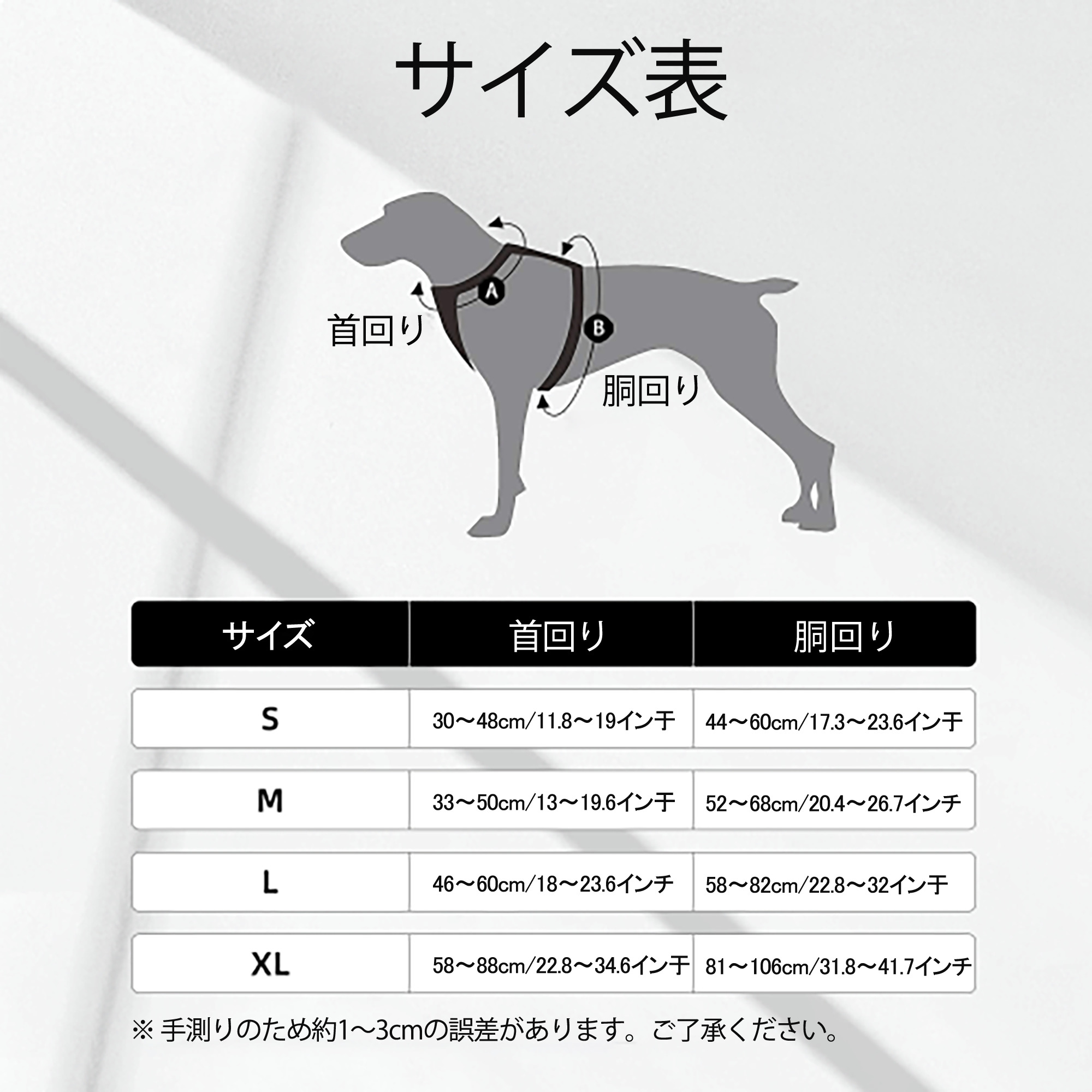 鬼滅の刃（きめつのやいば）蟲柱-胡蝶 しのぶ／こちょう しのぶ Kochou Shinobu ペット用ハーネス