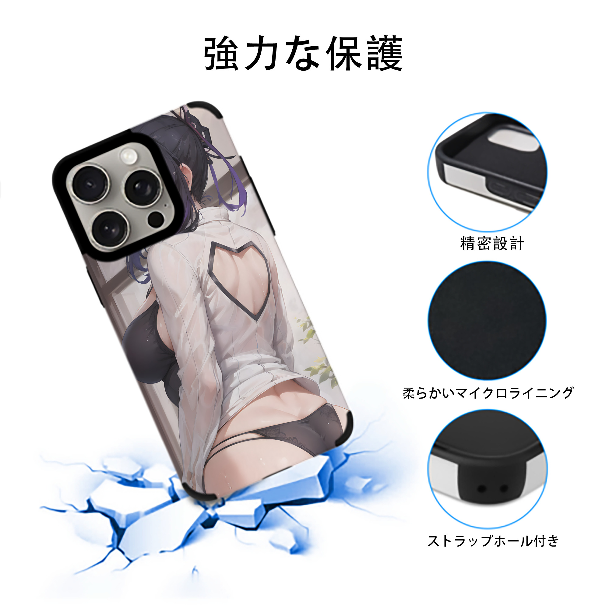 鬼滅の刃（きめつのやいば）蟲柱-胡蝶 しのぶ／こちょう しのぶ Kochou Shinobu 【iPhone15ProMax対応】 PUレザー スマホケース 耐衝撃＆黄変防止