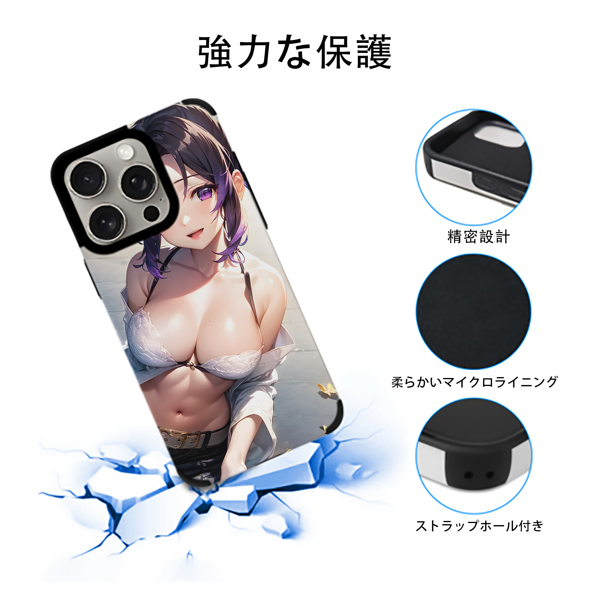 鬼滅の刃（きめつのやいば）蟲柱-胡蝶 しのぶ／こちょう しのぶ Kochou Shinobu 【iPhone15ProMax対応】 PUレザー スマホケース 耐衝撃＆黄変防止