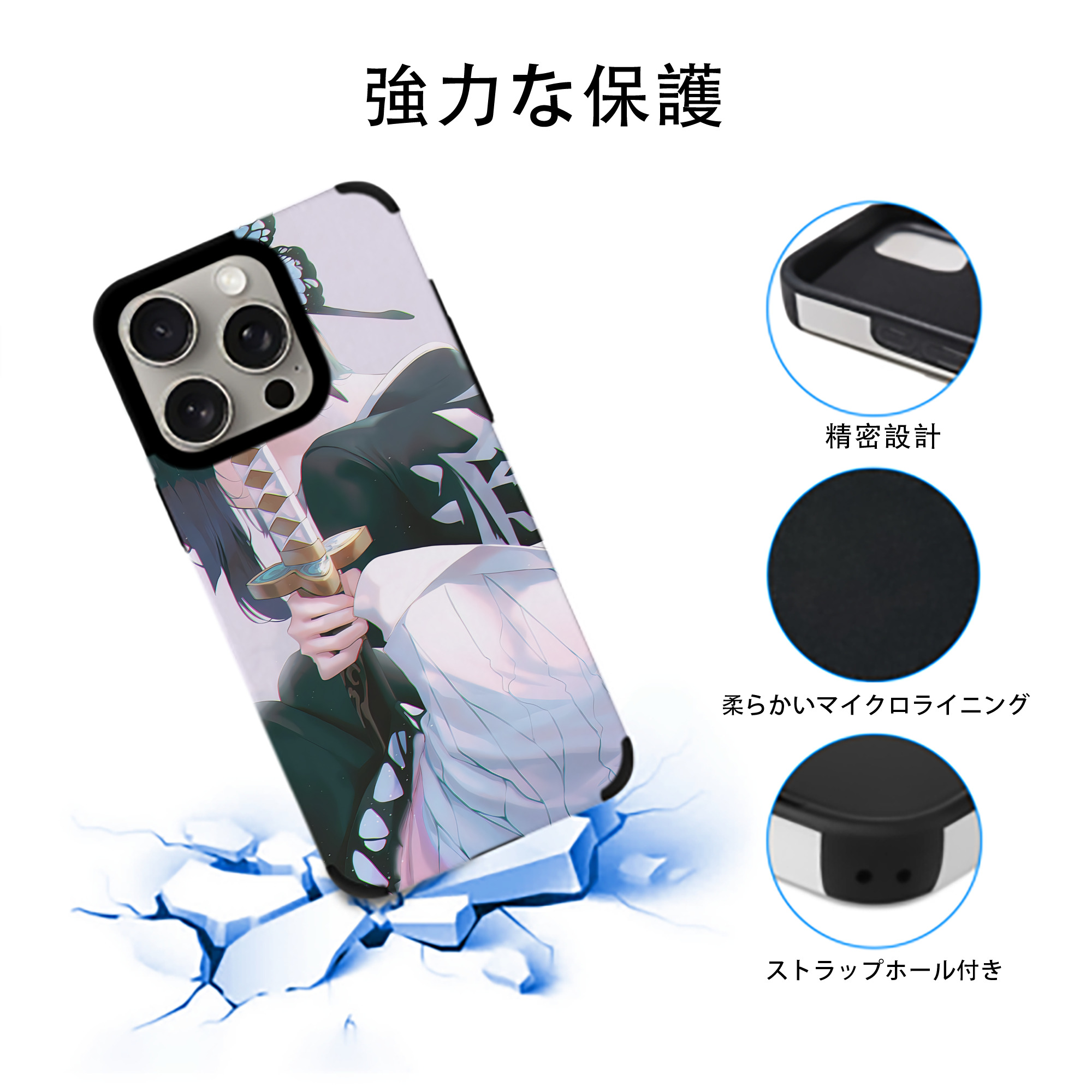 鬼滅の刃（きめつのやいば）蟲柱-胡蝶 しのぶ／こちょう しのぶ Kochou Shinobu 【iPhone15ProMax対応】 PUレザー スマホケース 耐衝撃＆黄変防止