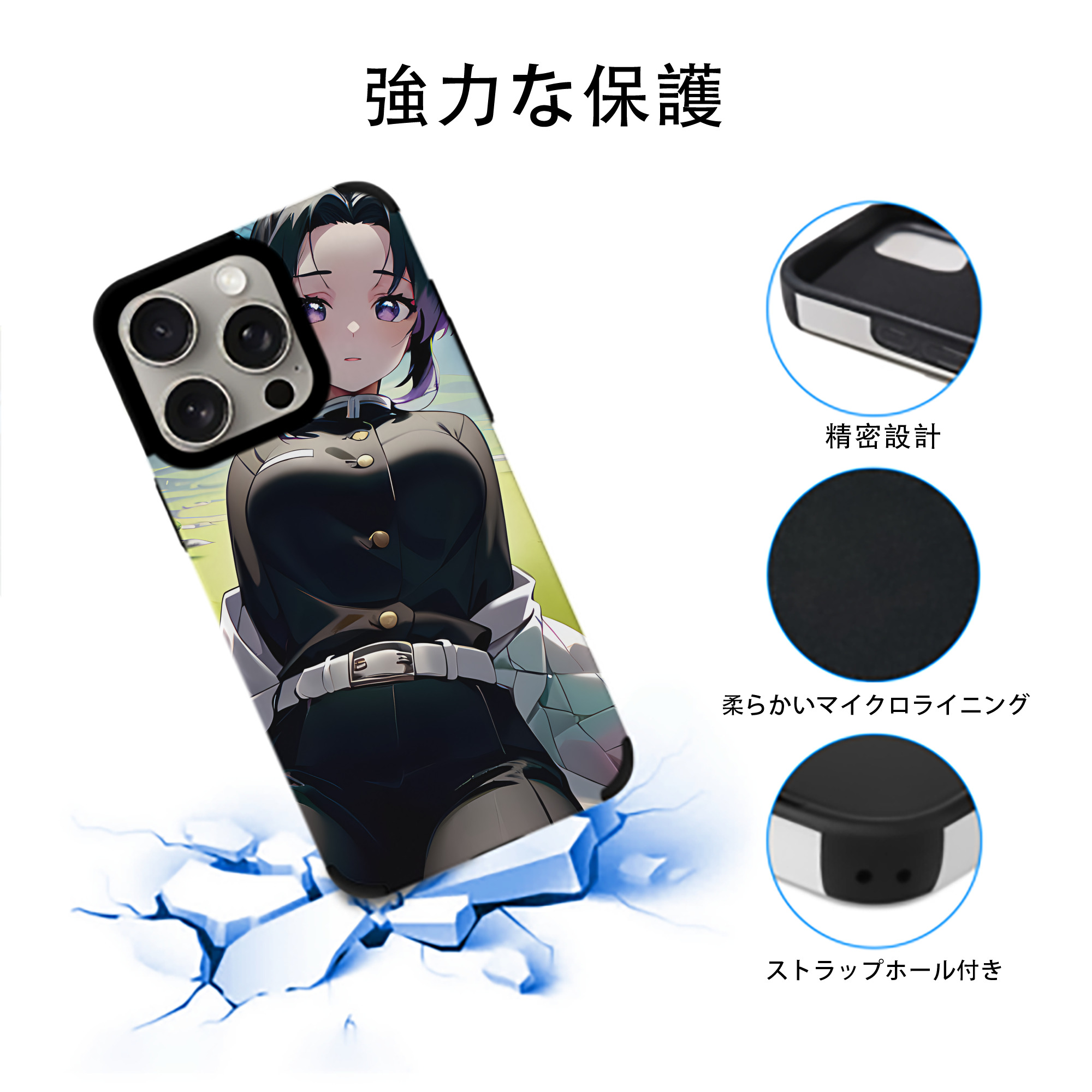 鬼滅の刃（きめつのやいば）蟲柱-胡蝶 しのぶ／こちょう しのぶ Kochou Shinobu 【iPhone15ProMax対応】 PUレザー スマホケース 耐衝撃＆黄変防止